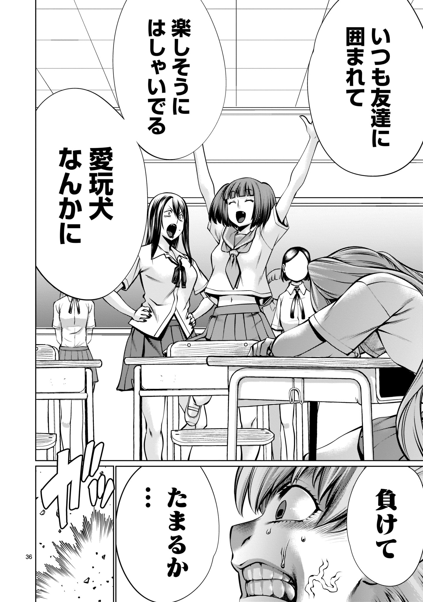 Page 36