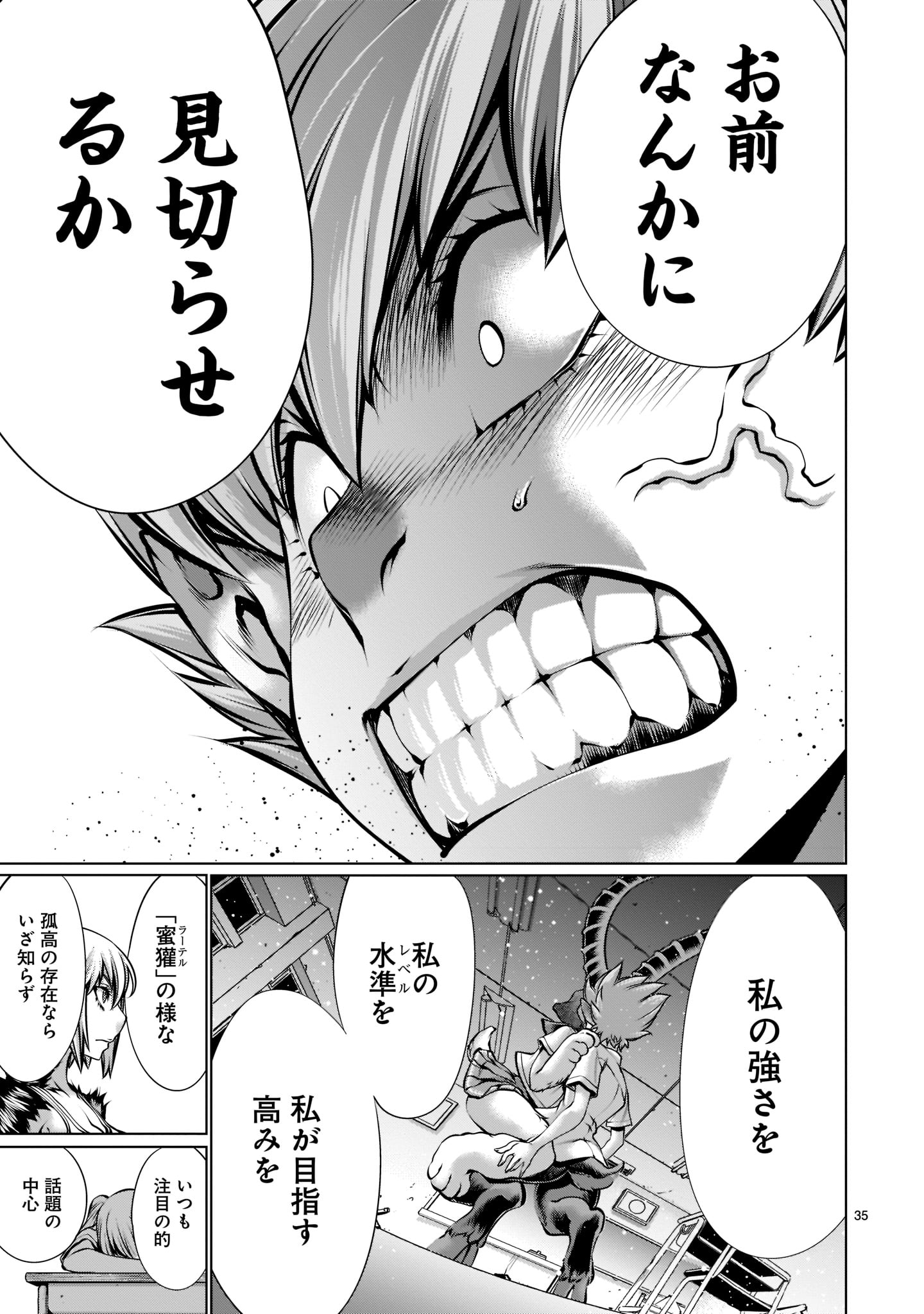 Page 35