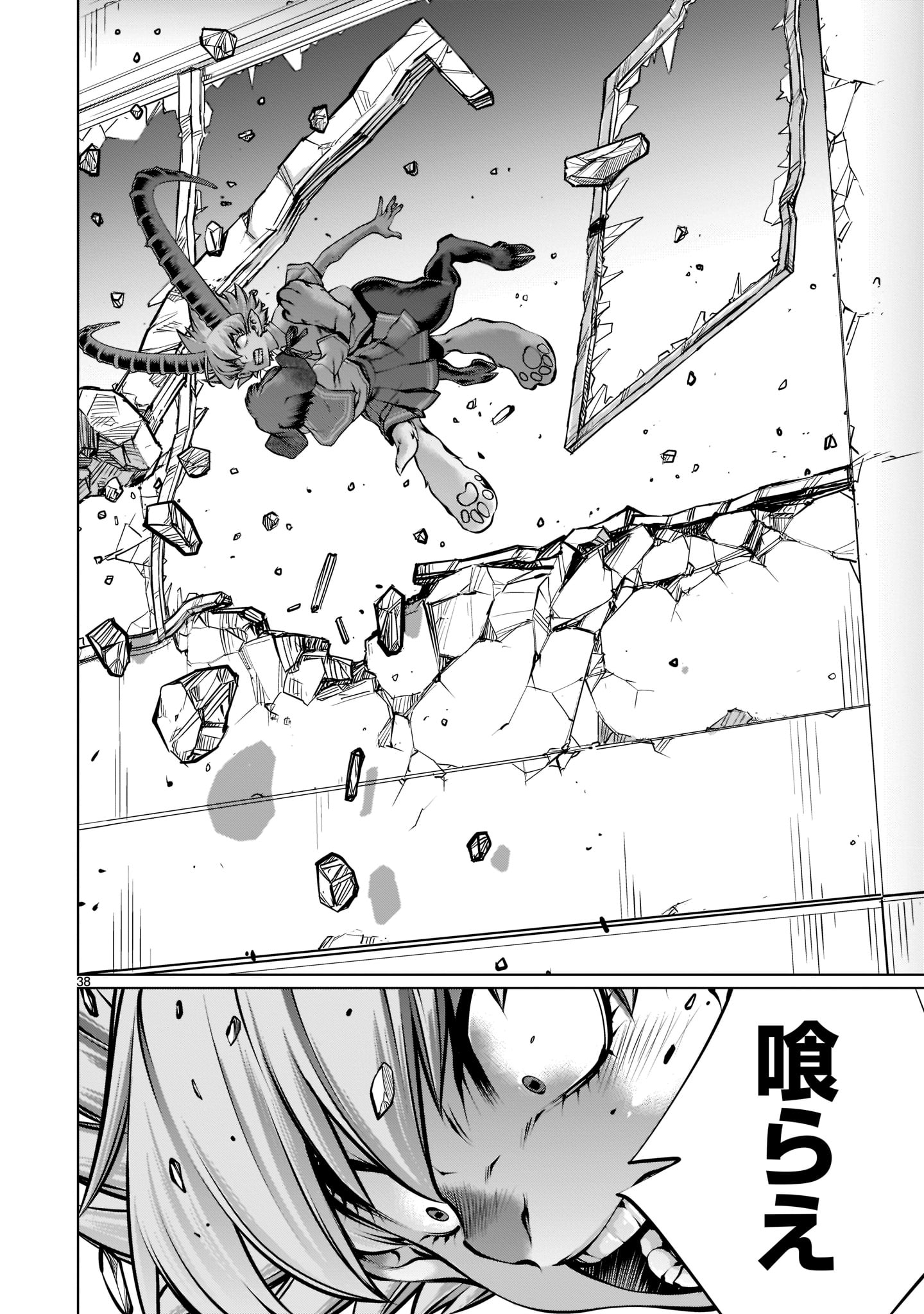 Page 38