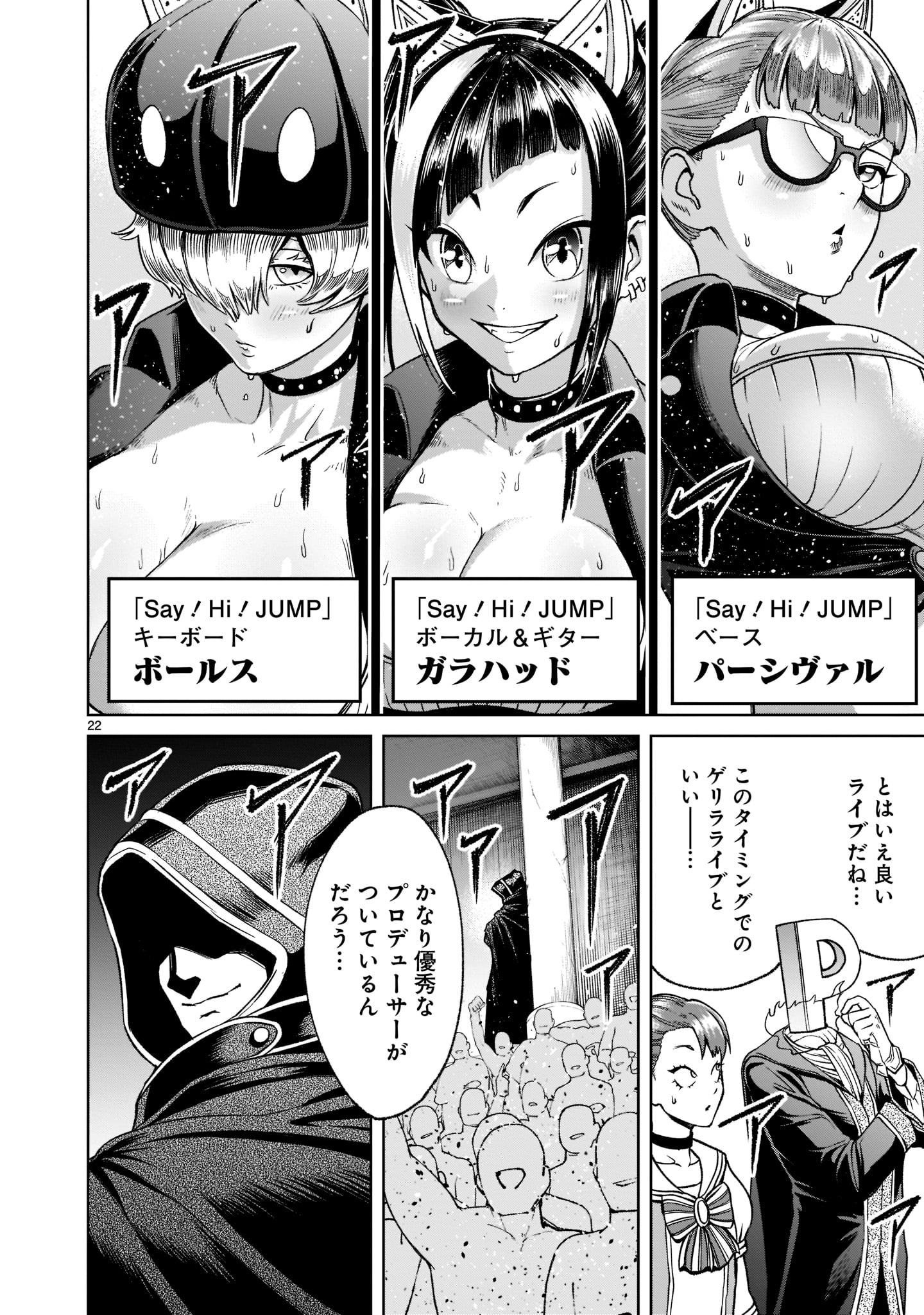 Page 22