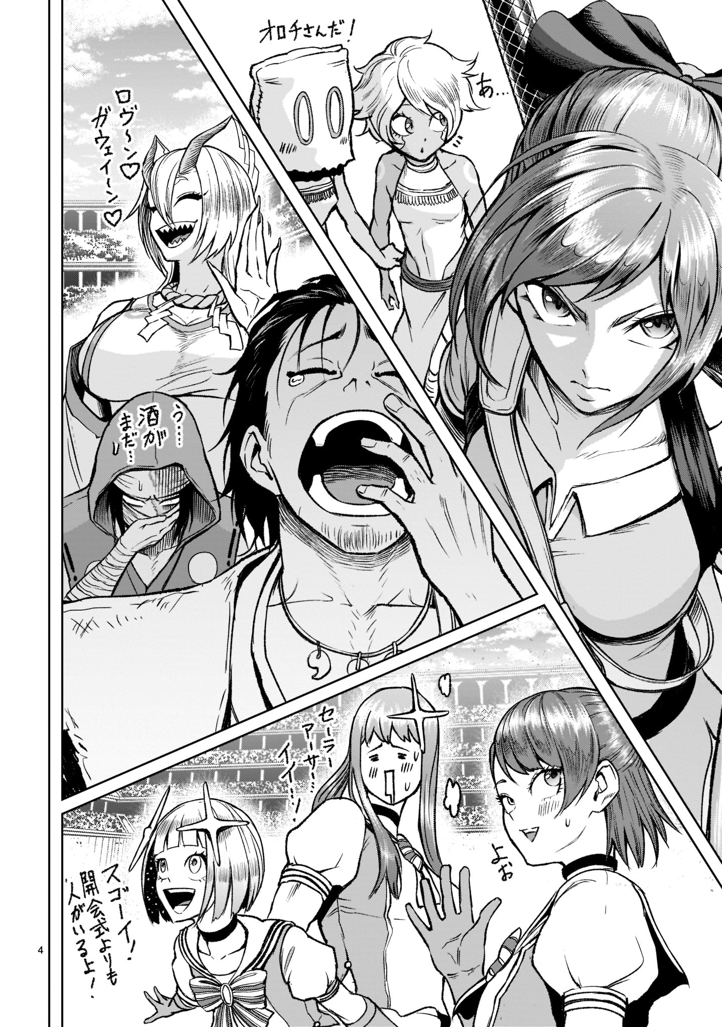 Page 4