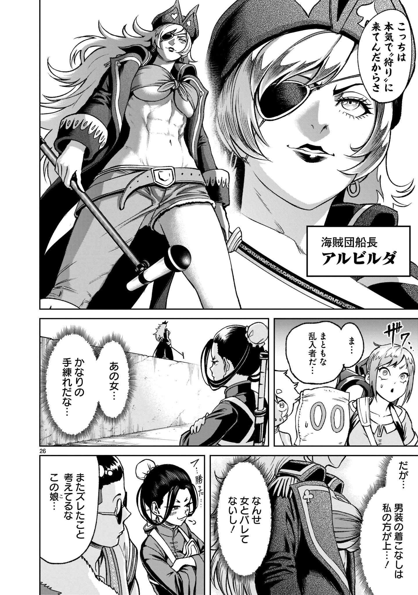 Page 26