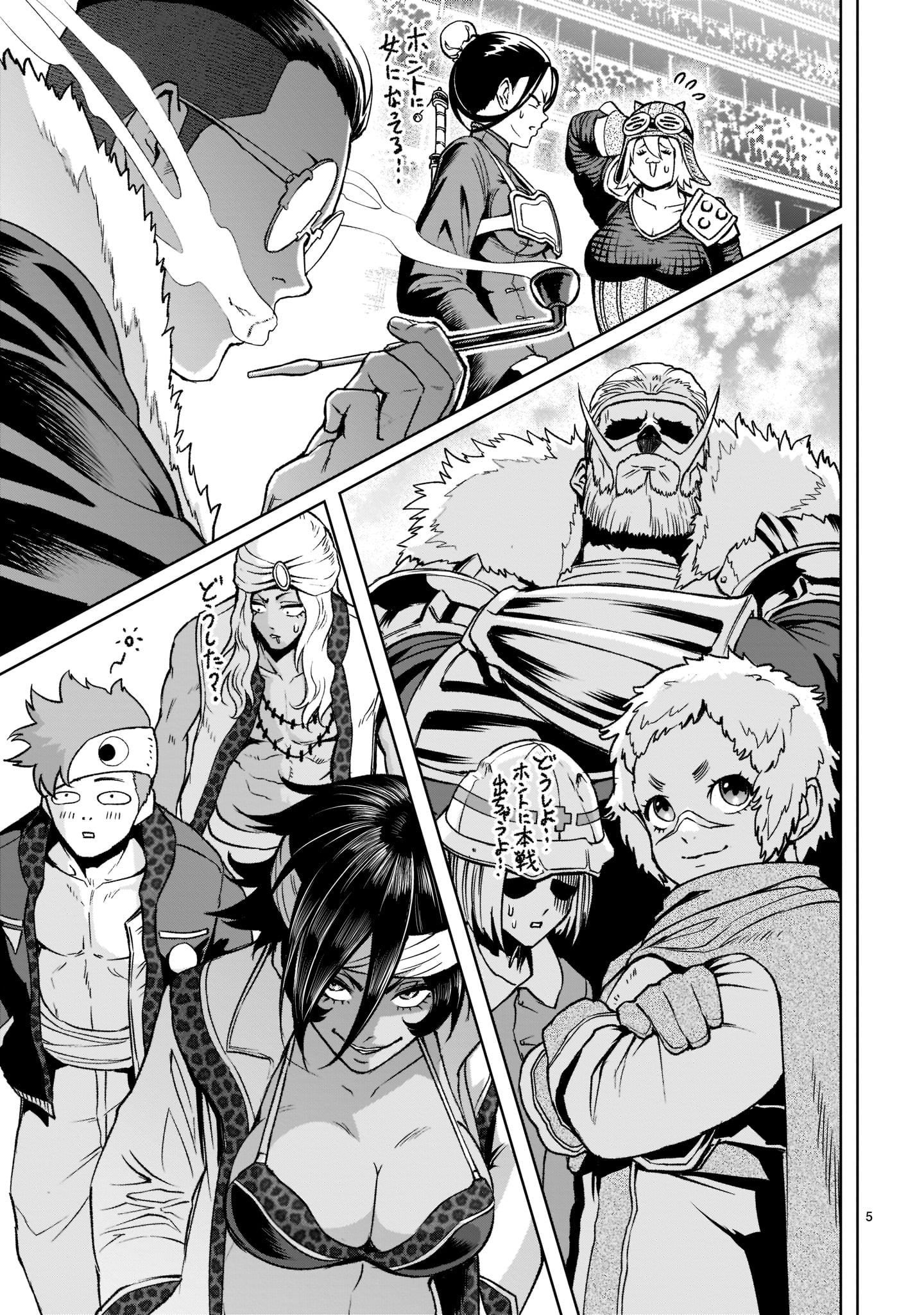 Page 5