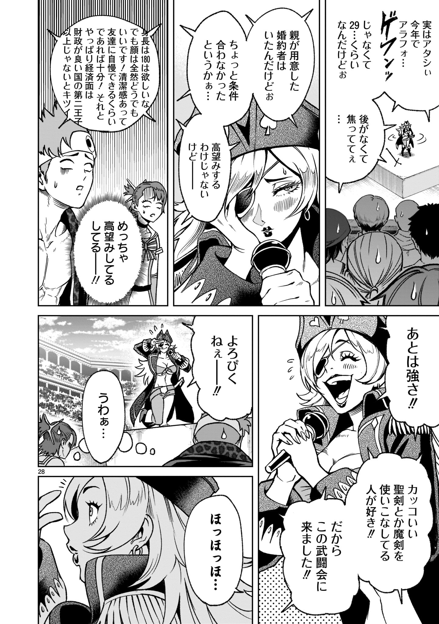 Page 28
