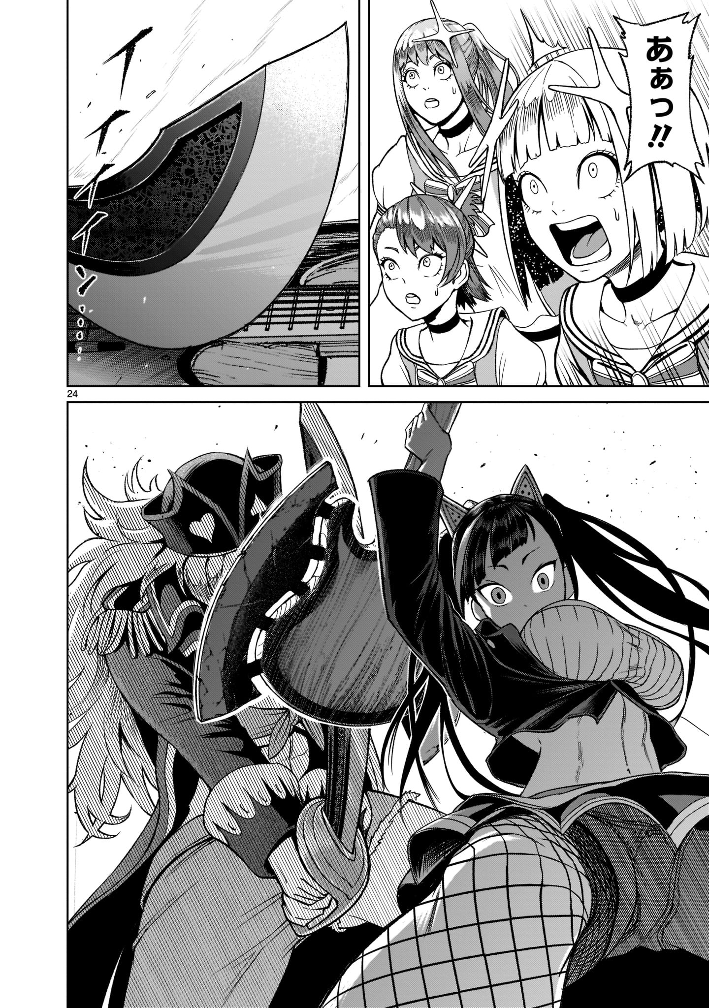 Page 24