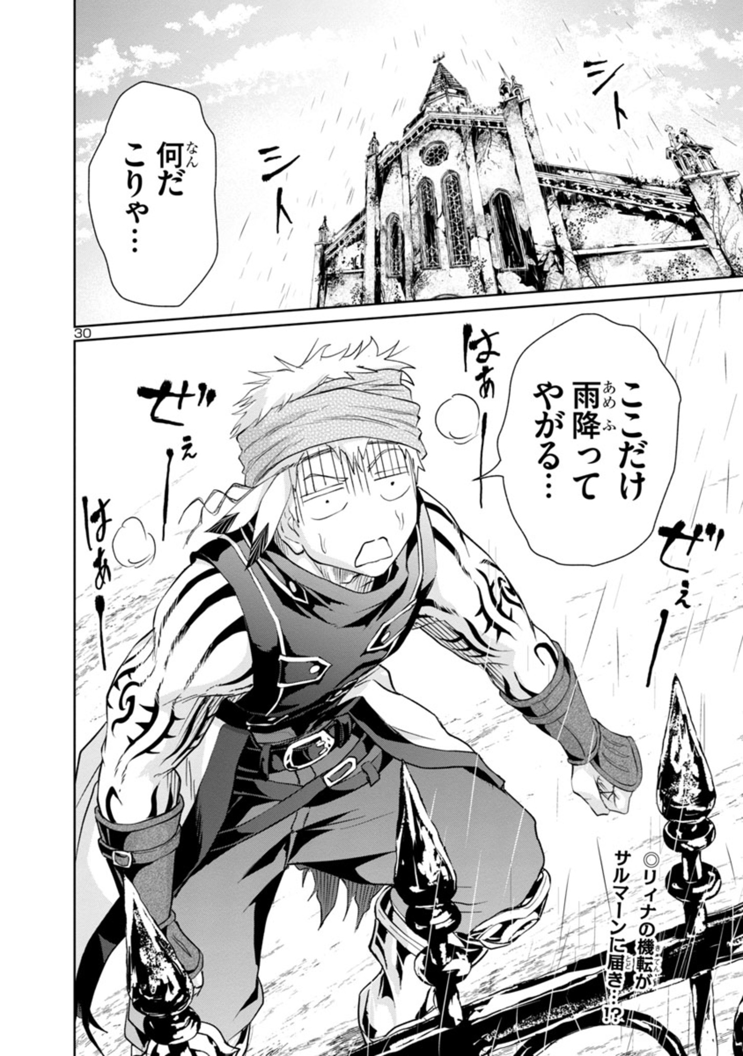 Page 30
