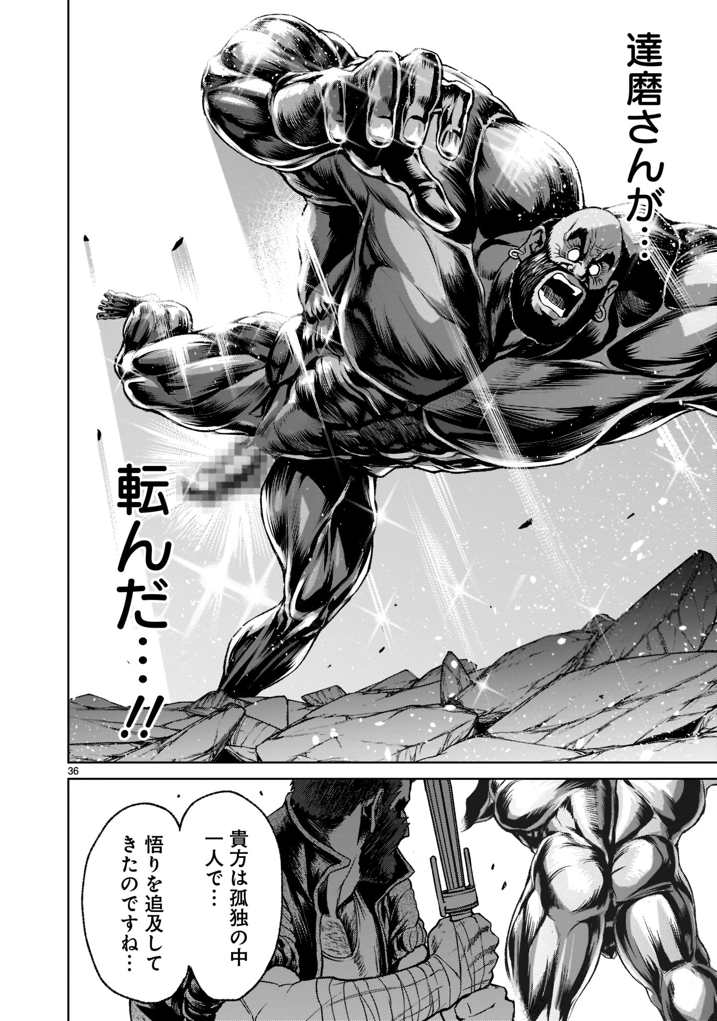 Page 36
