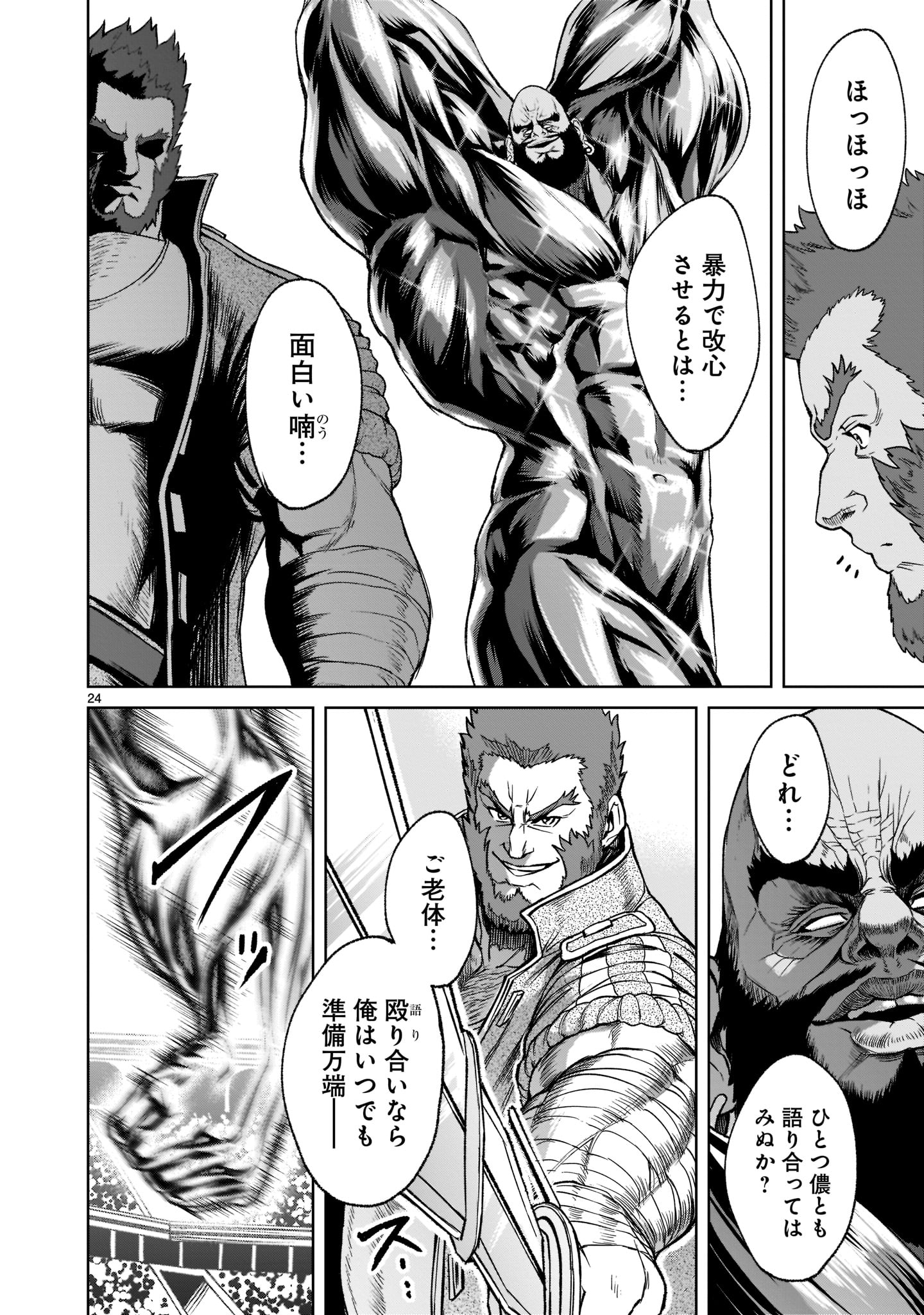 Page 24