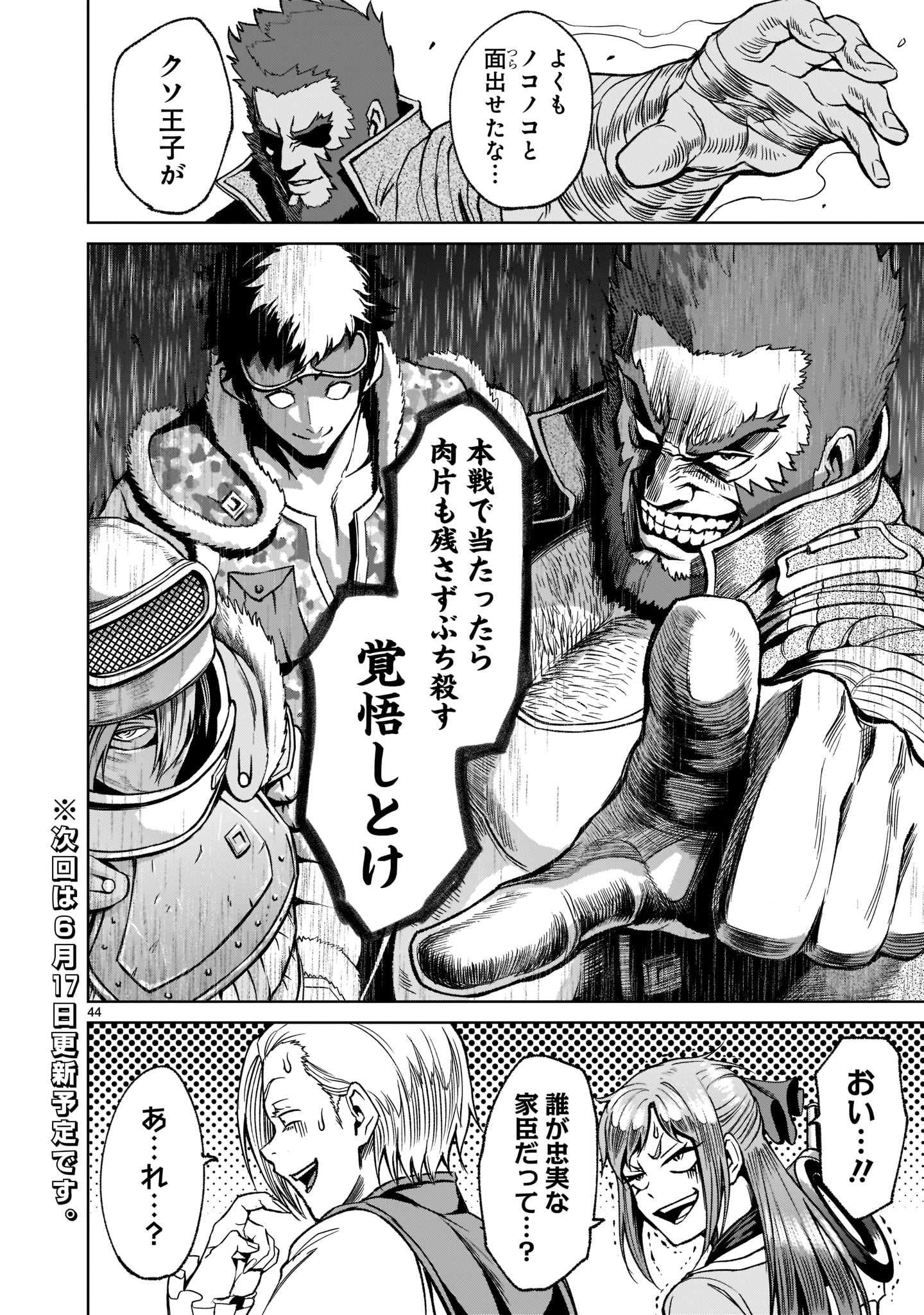 Page 44