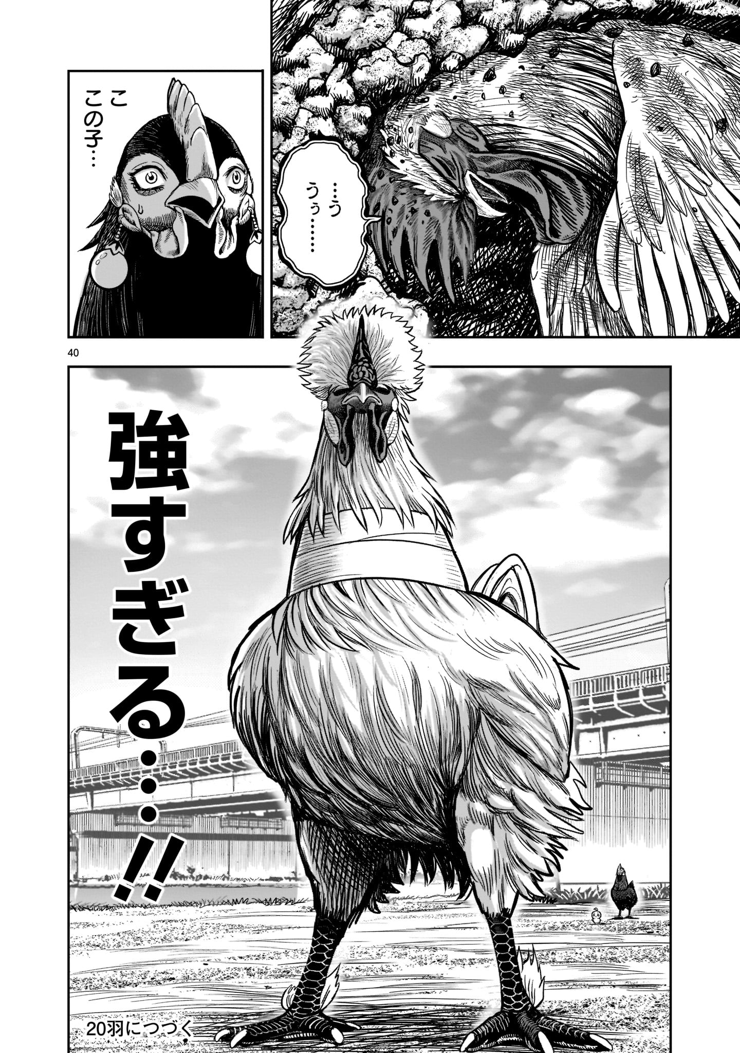 Page 40
