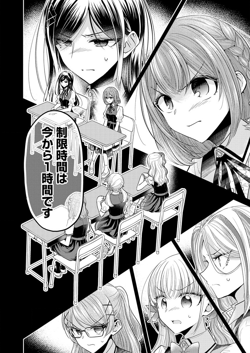 Page 78