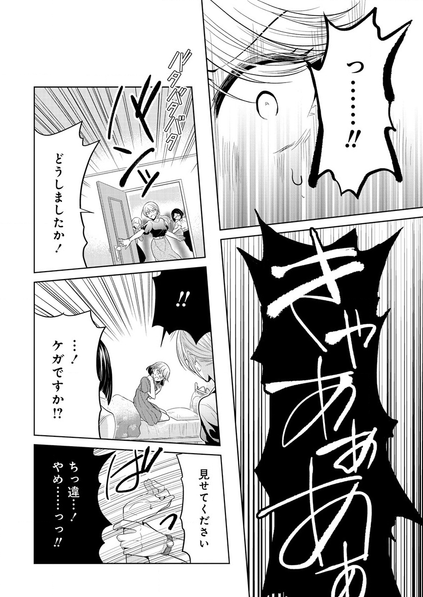 Page 60