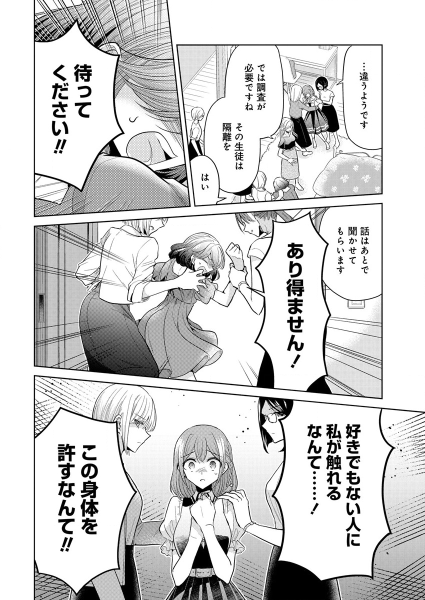 Page 62