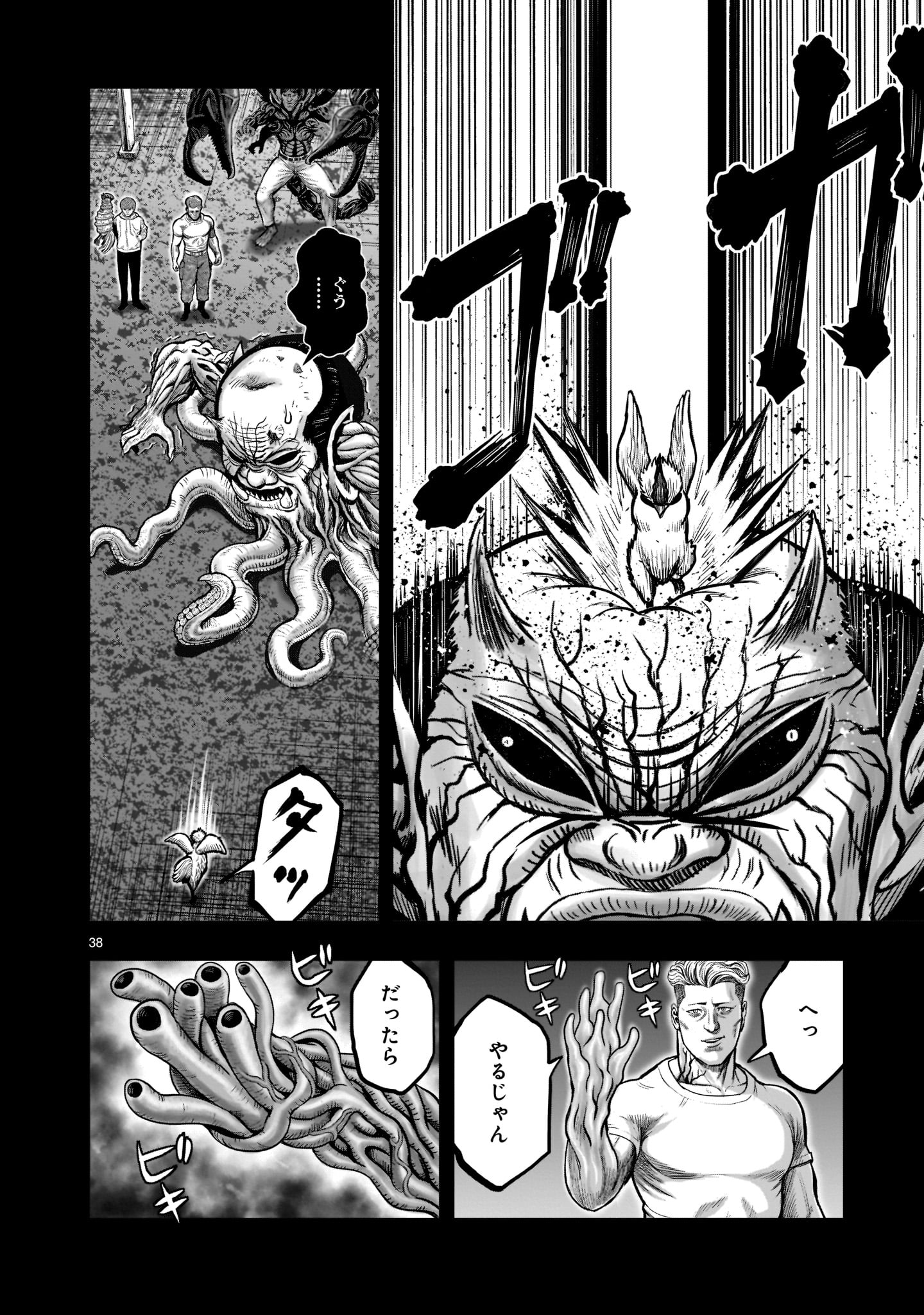 Page 38