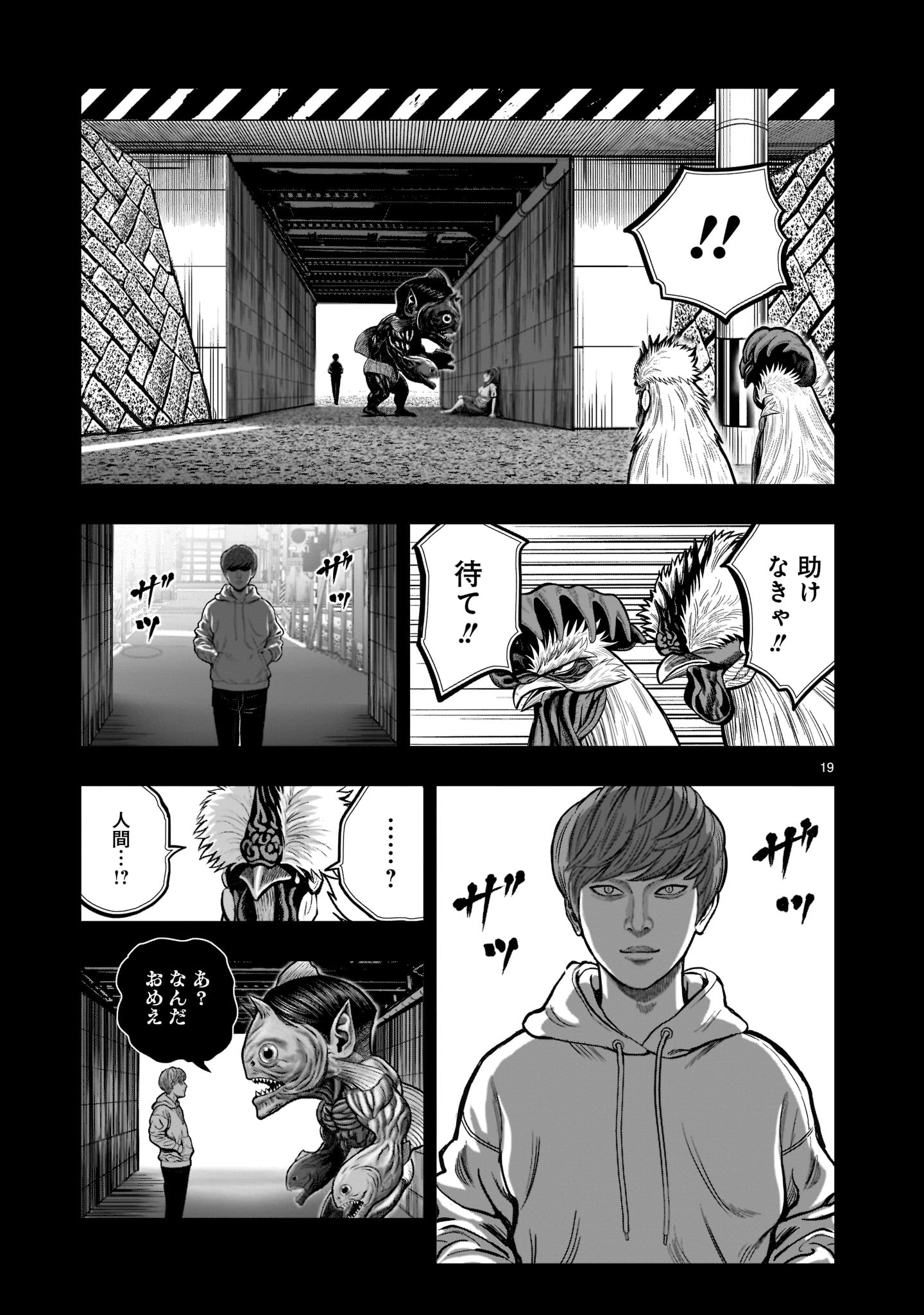 Page 19
