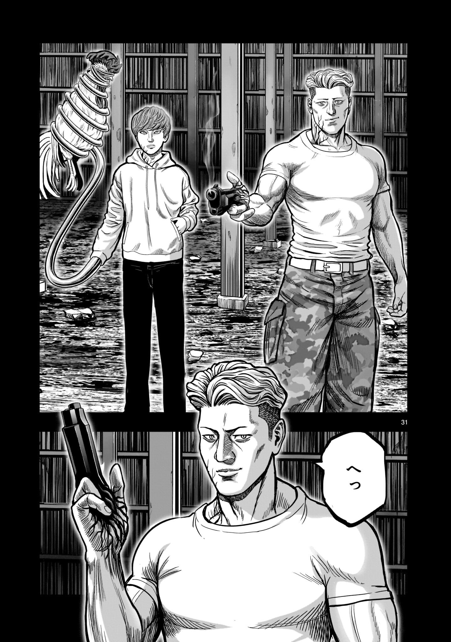 Page 31