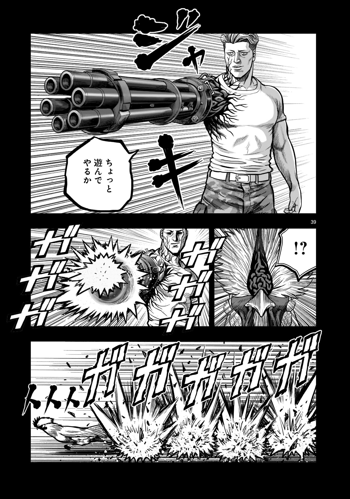 Page 39