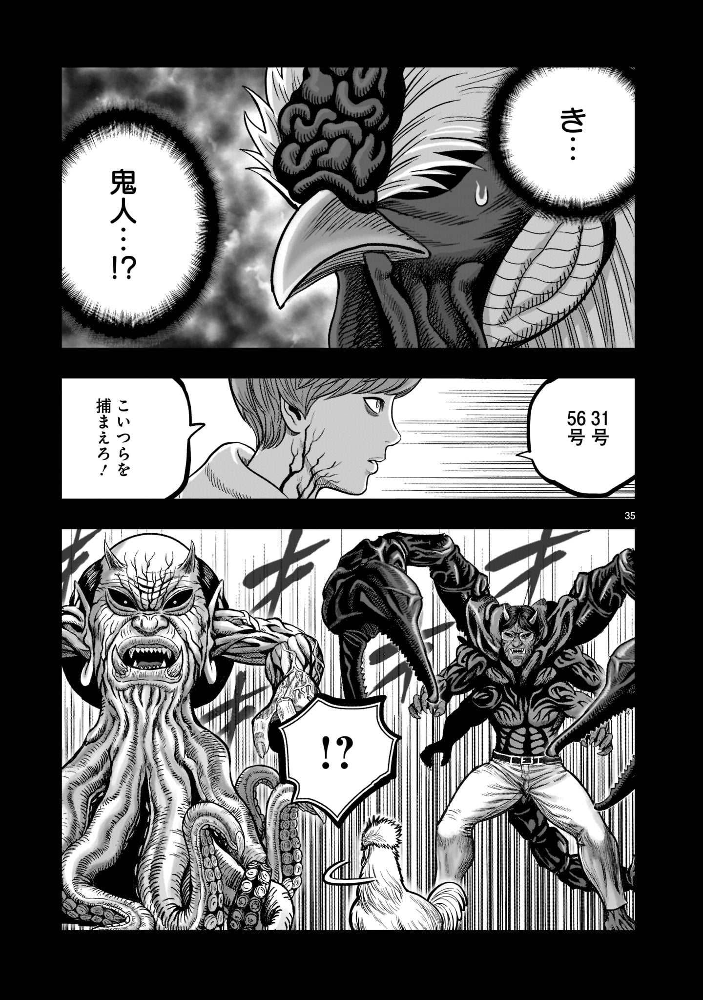 Page 35