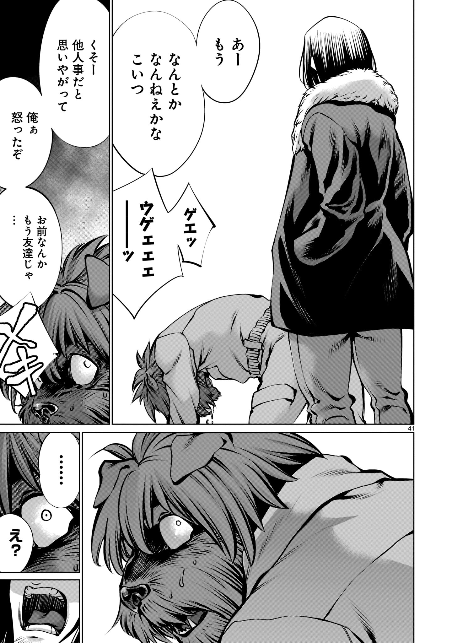 Page 41