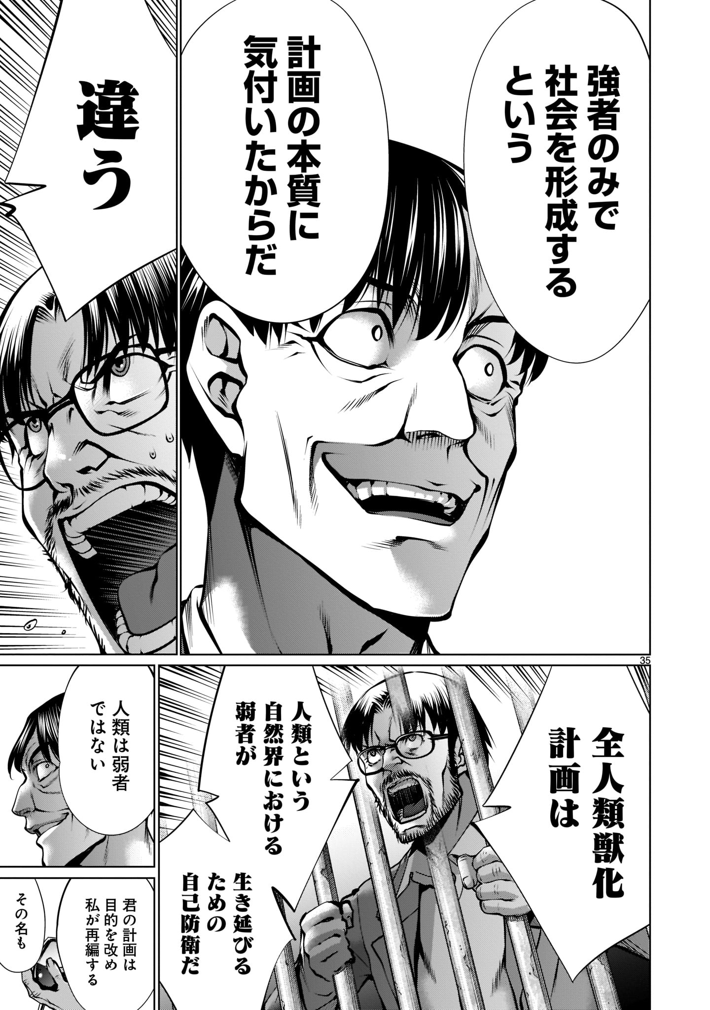 Page 35