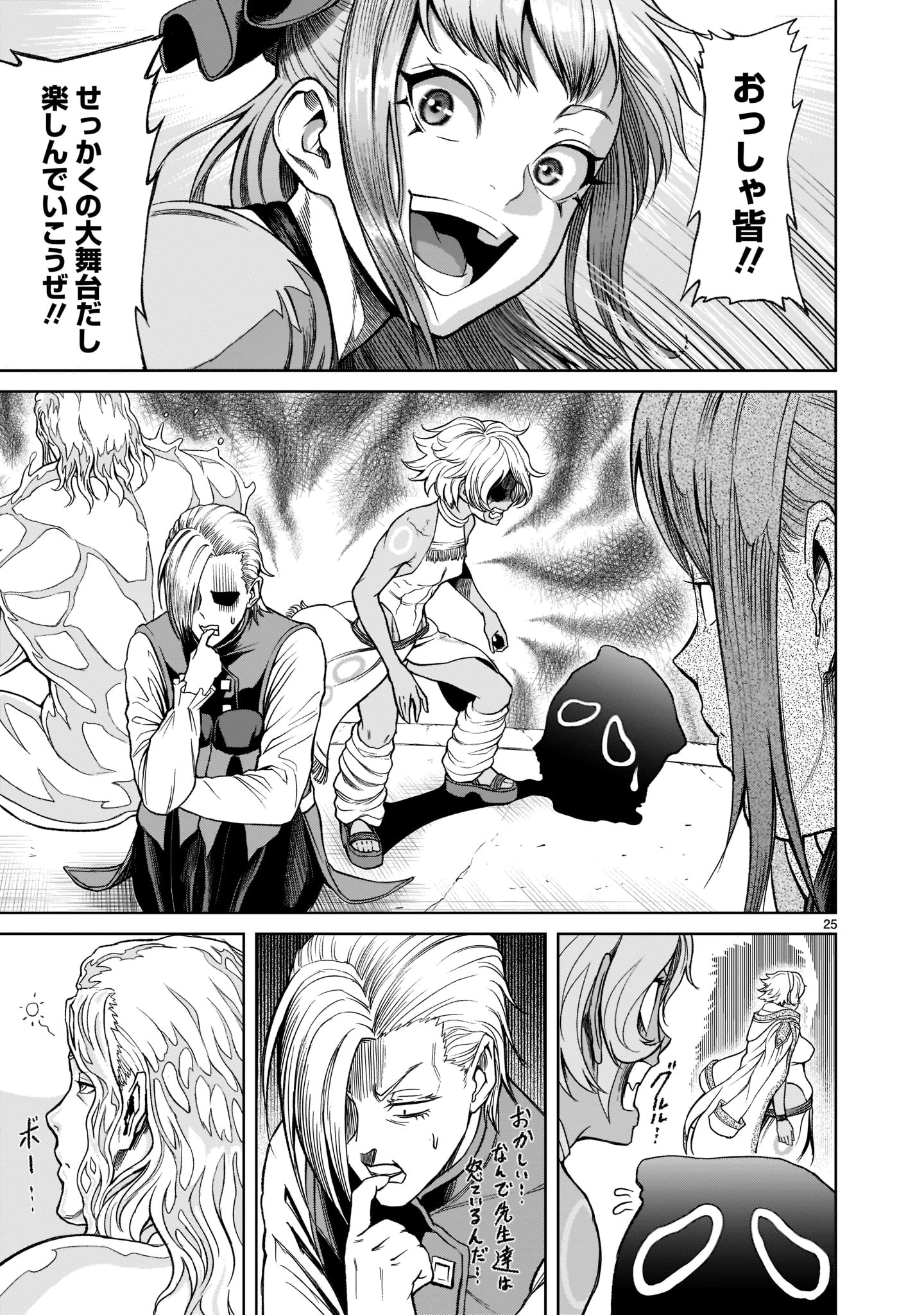 Page 27