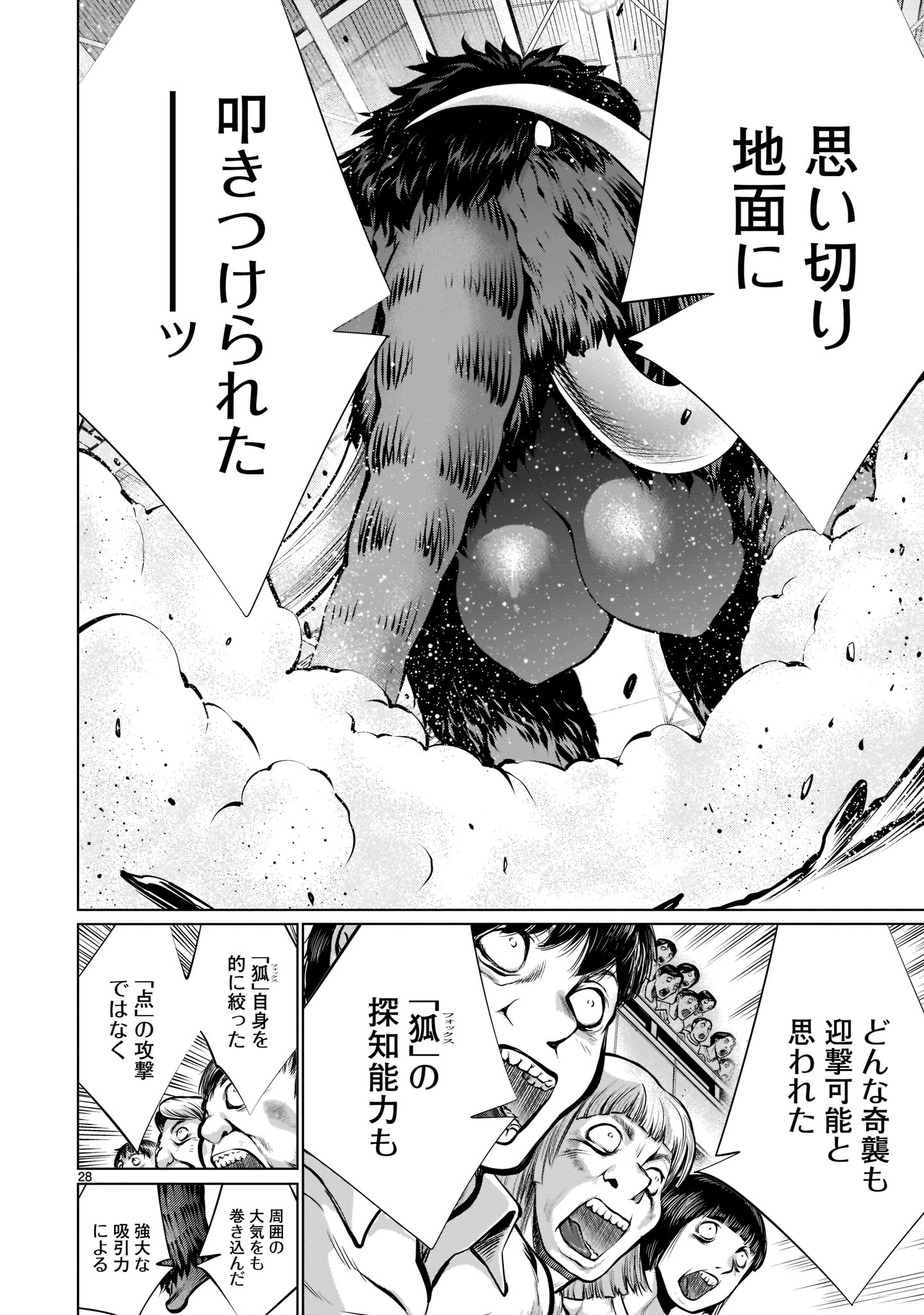 Page 28