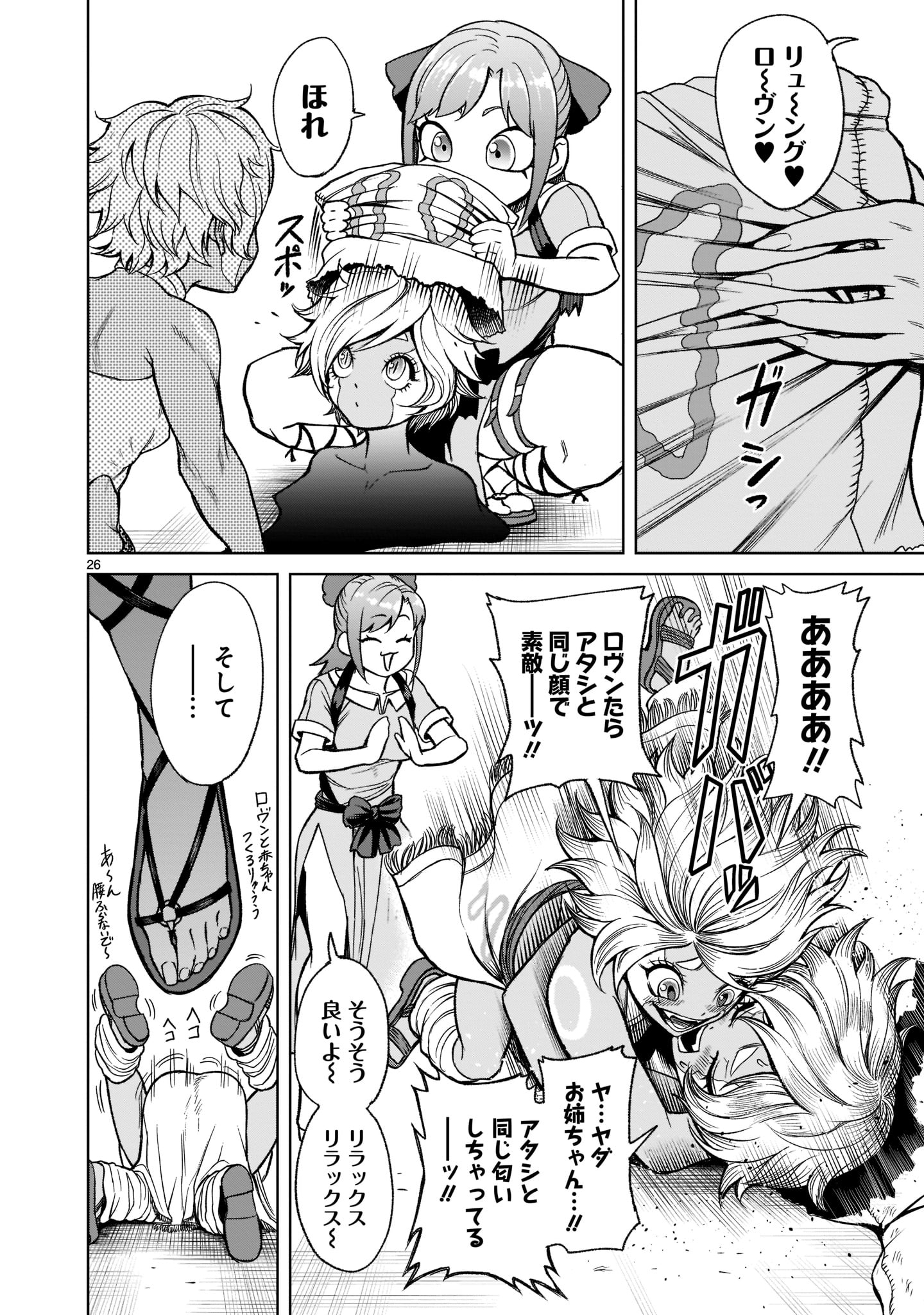 Page 28