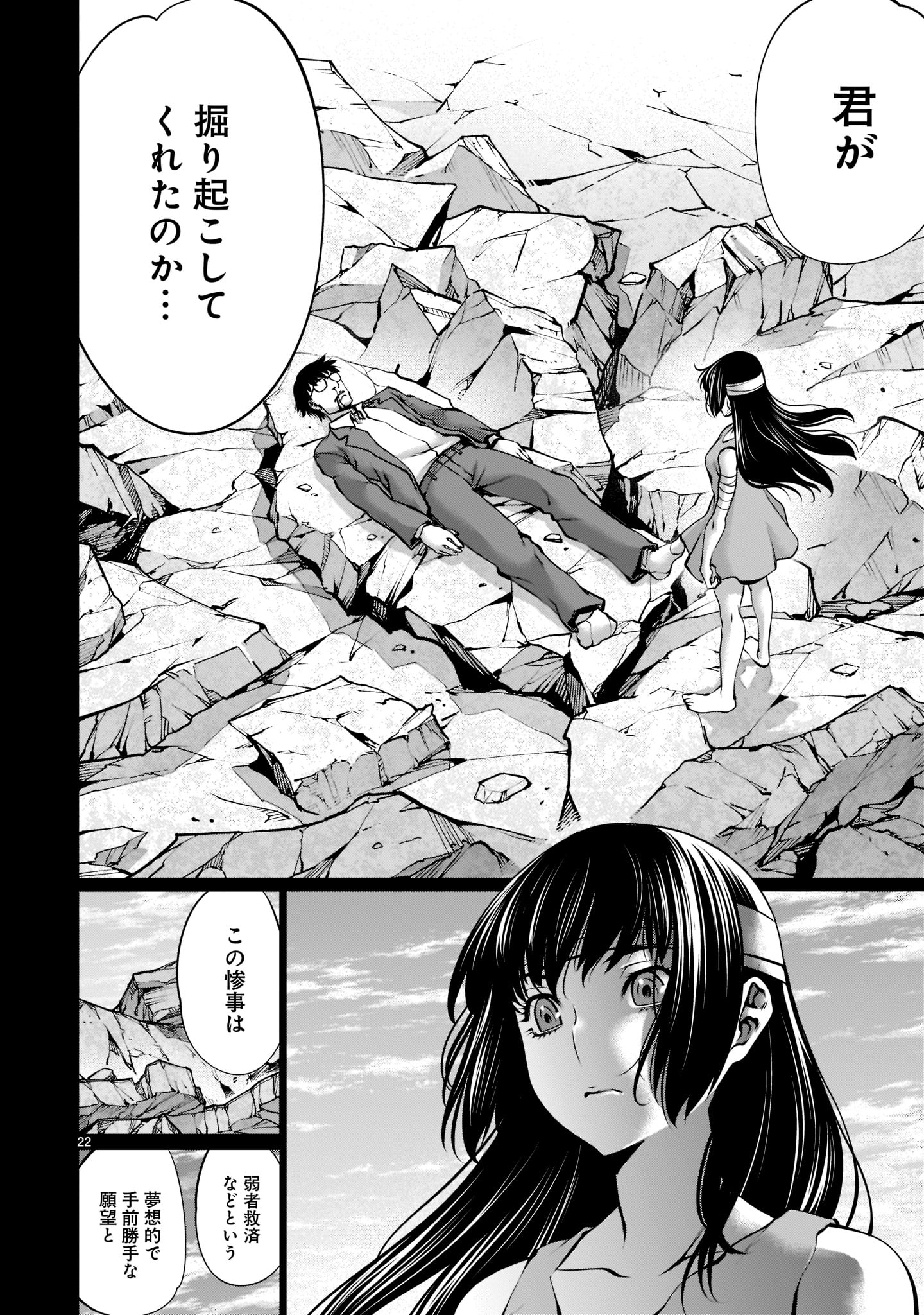 Page 22