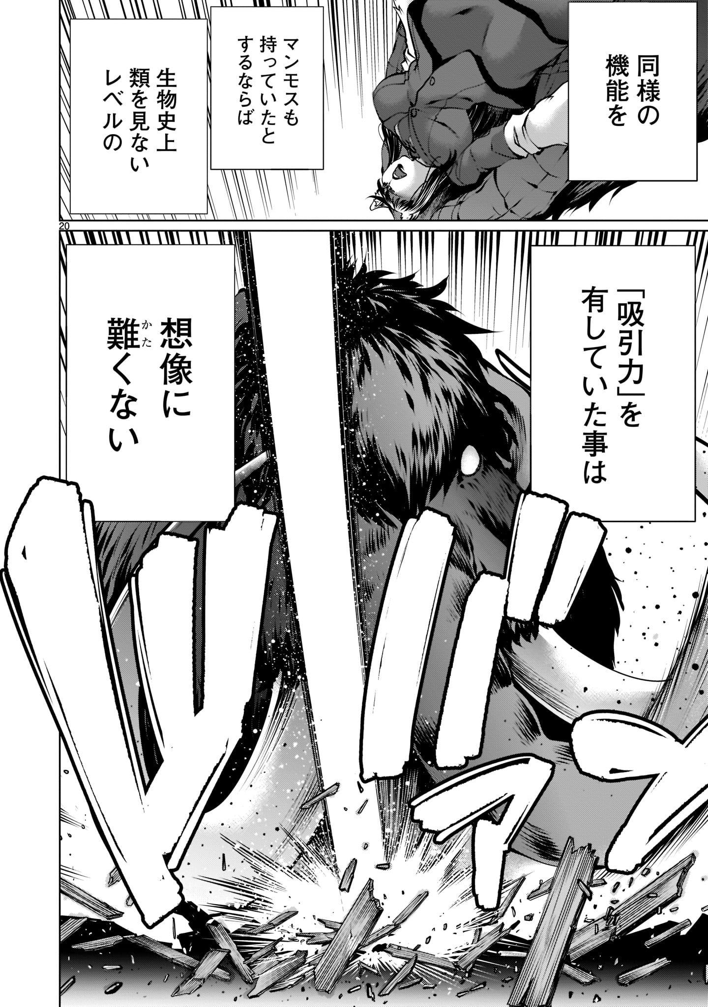 Page 20