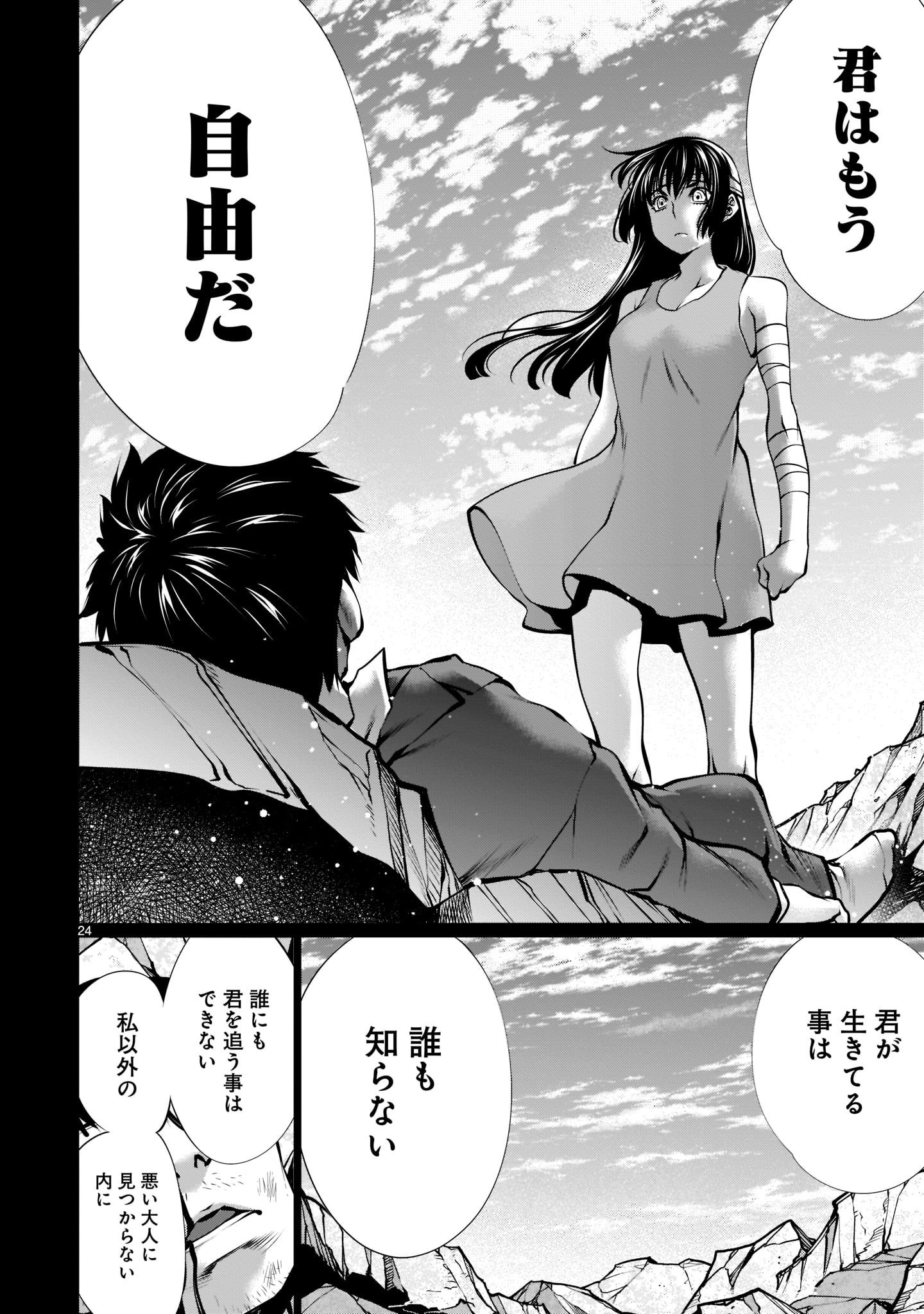 Page 24