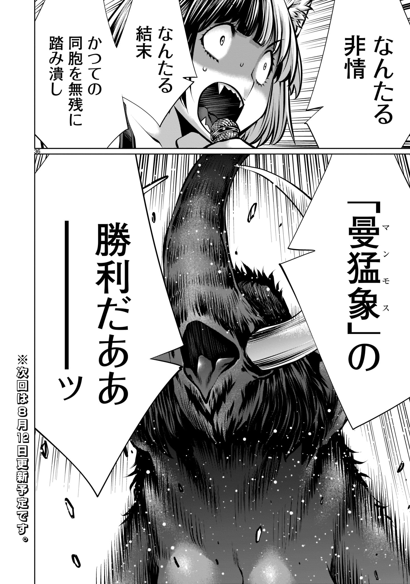Page 36