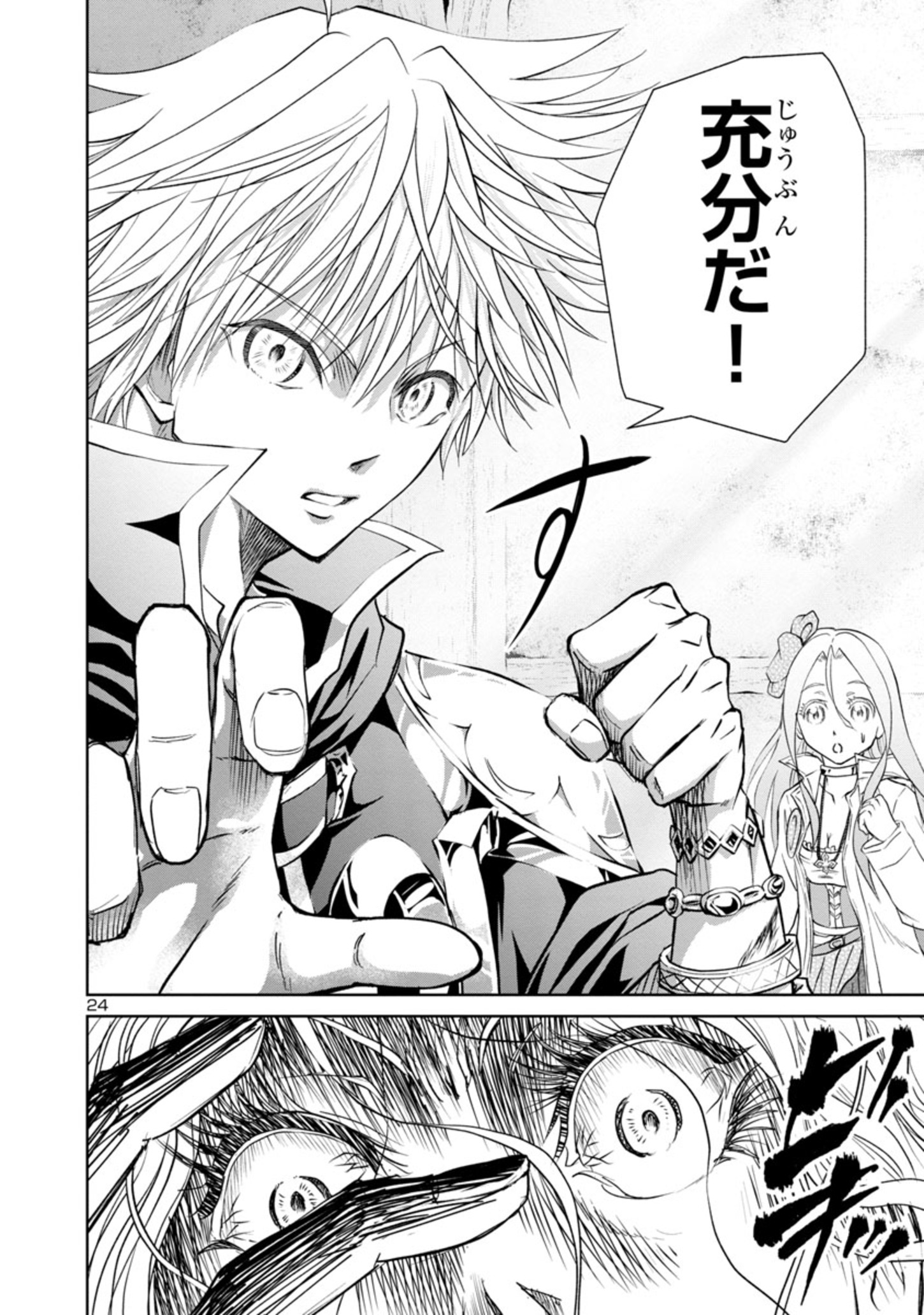 Page 24