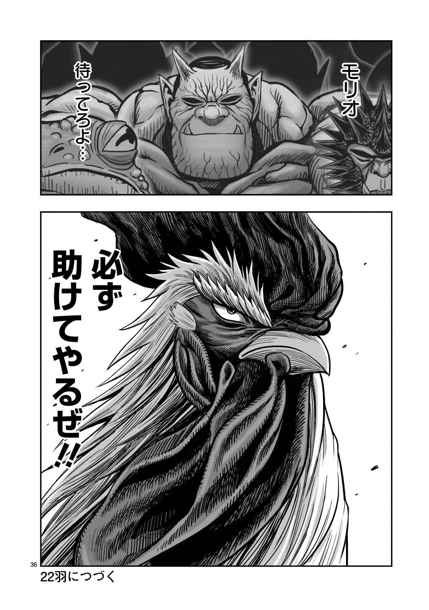 Page 36