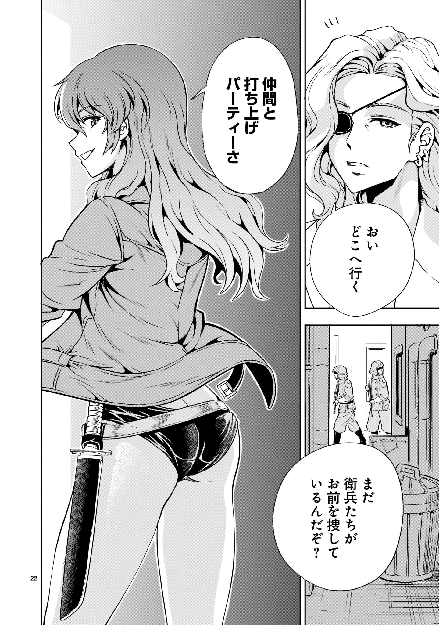 Page 22