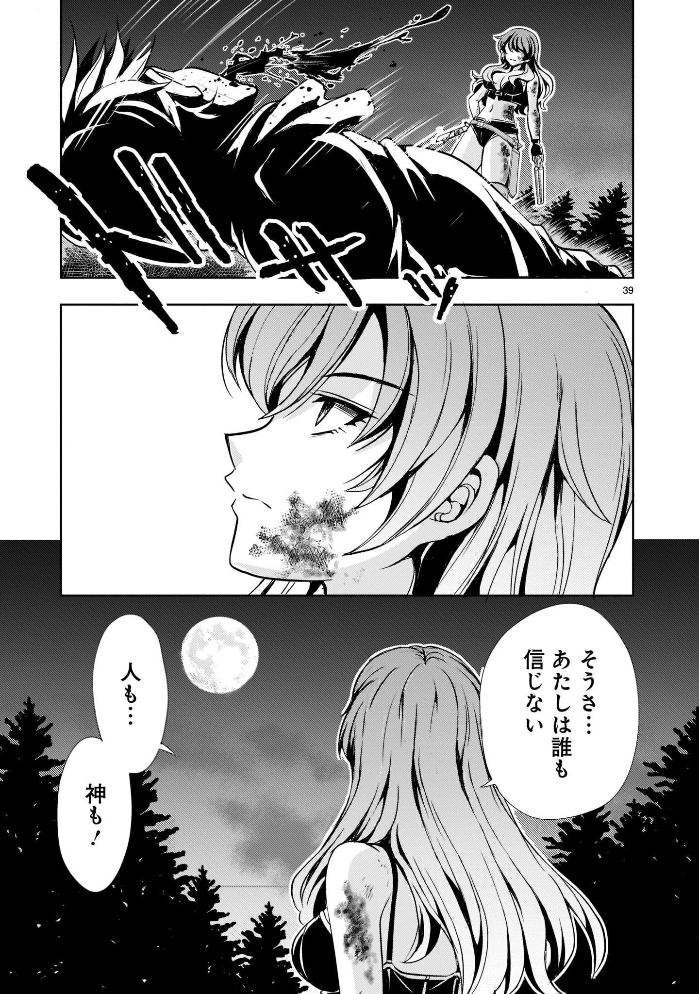 Page 39