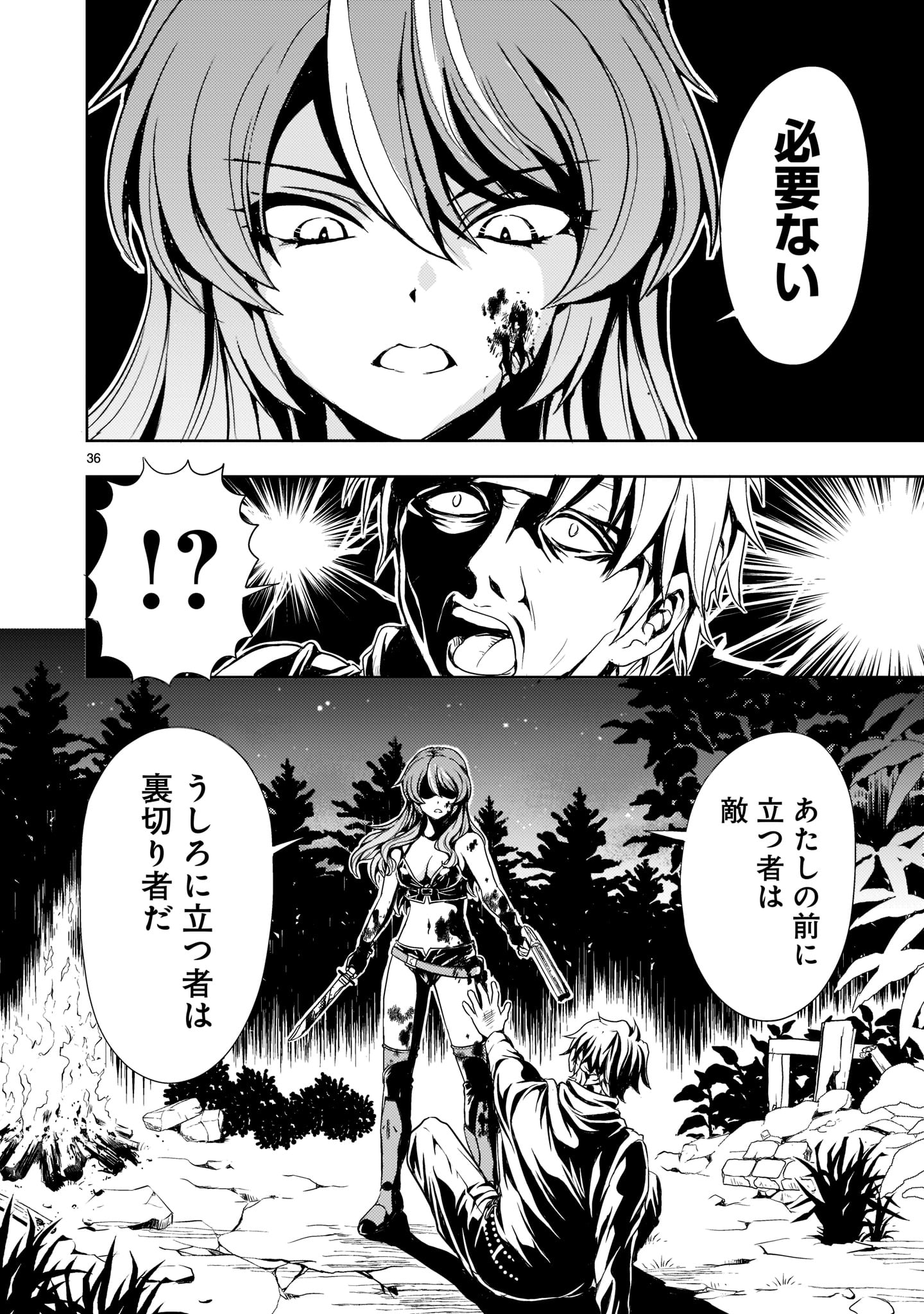 Page 36