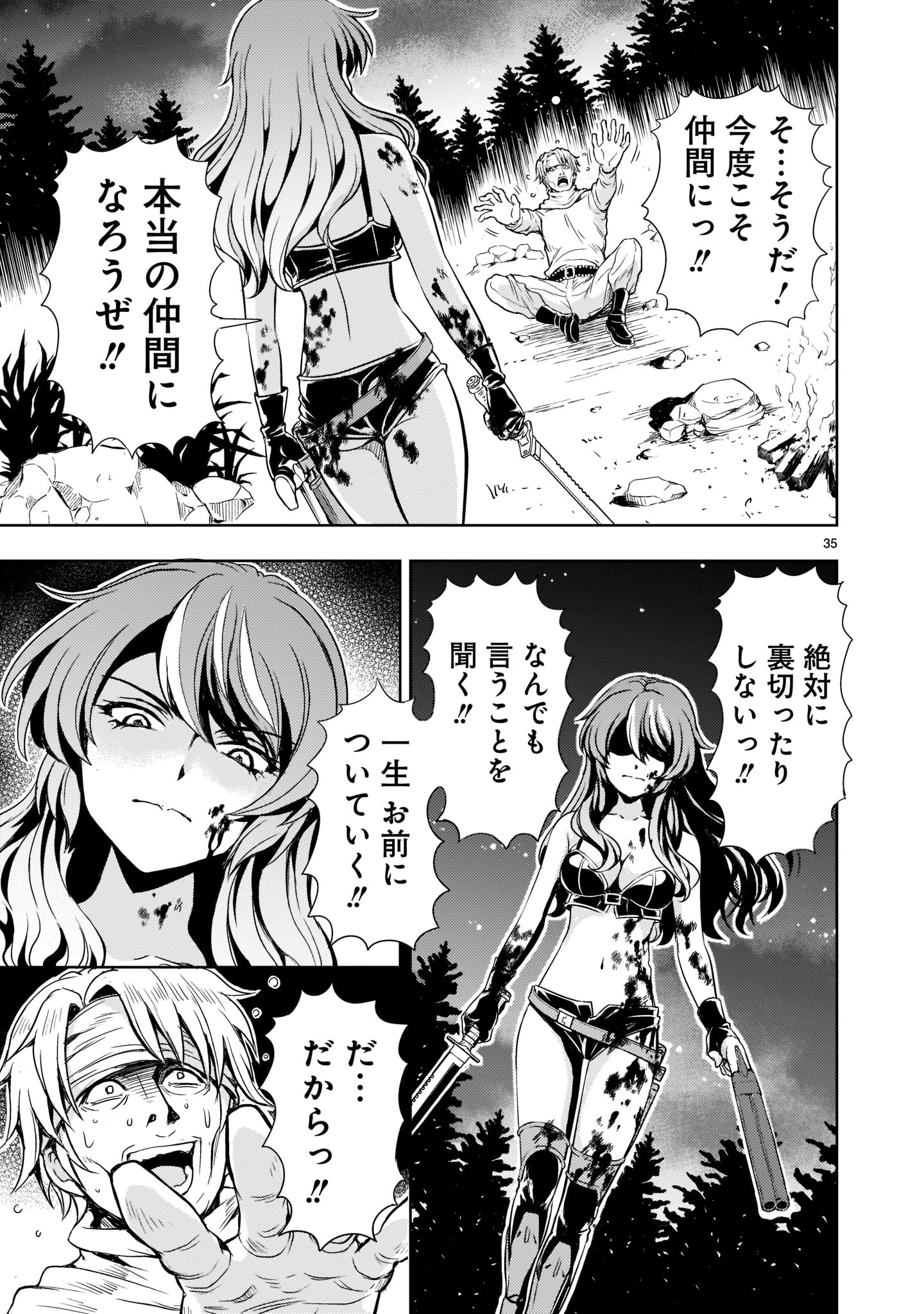 Page 35