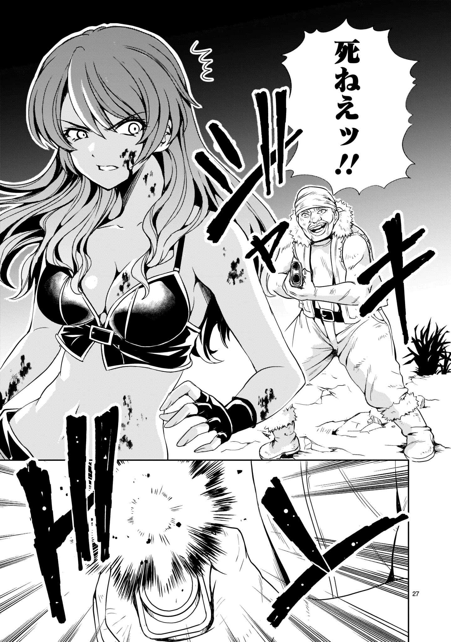 Page 27