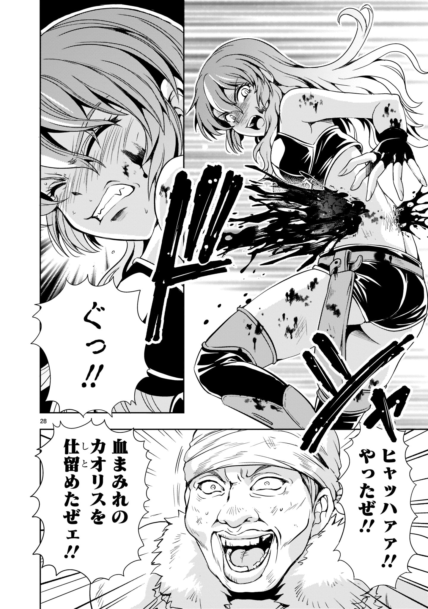 Page 28