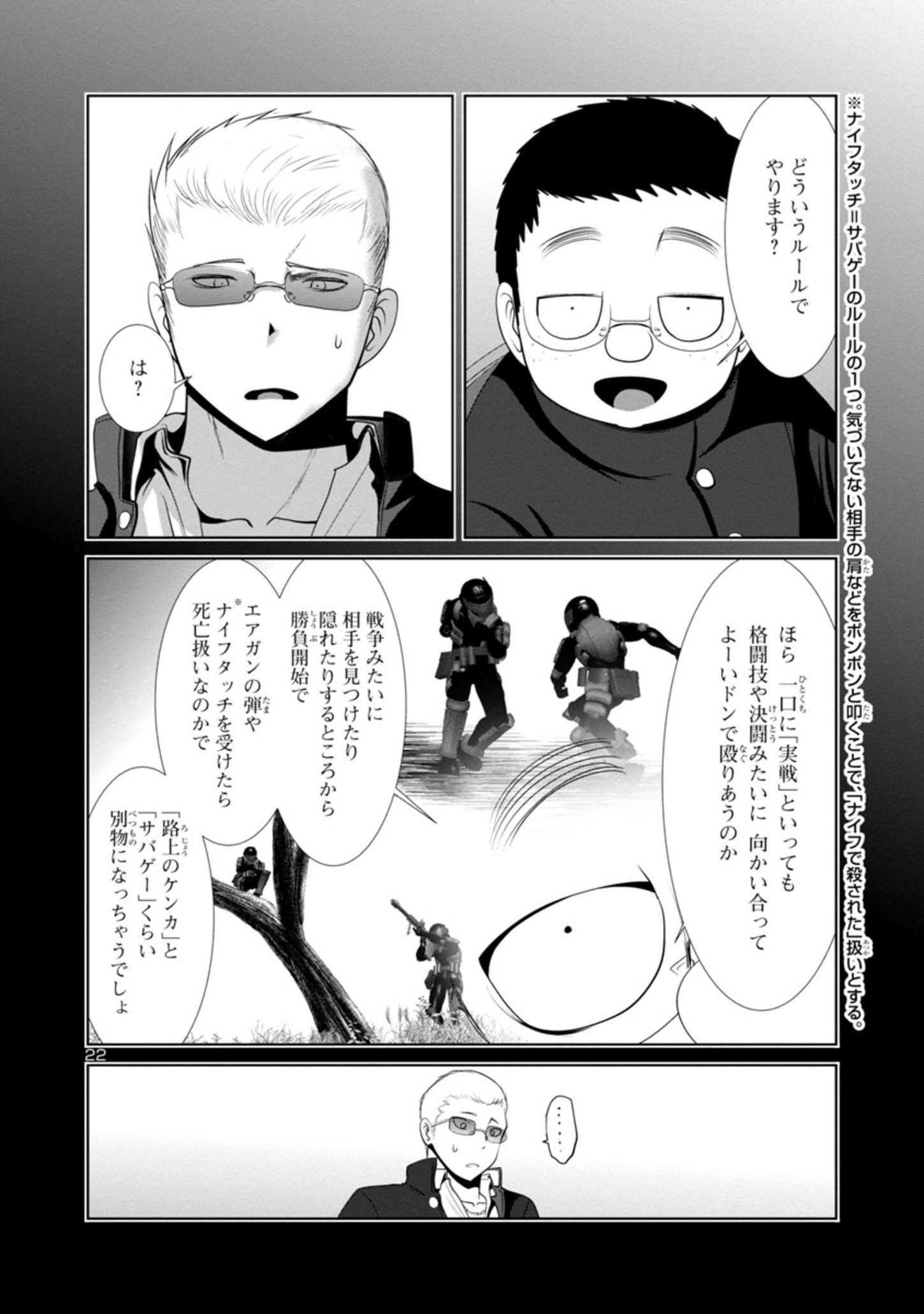 Page 22