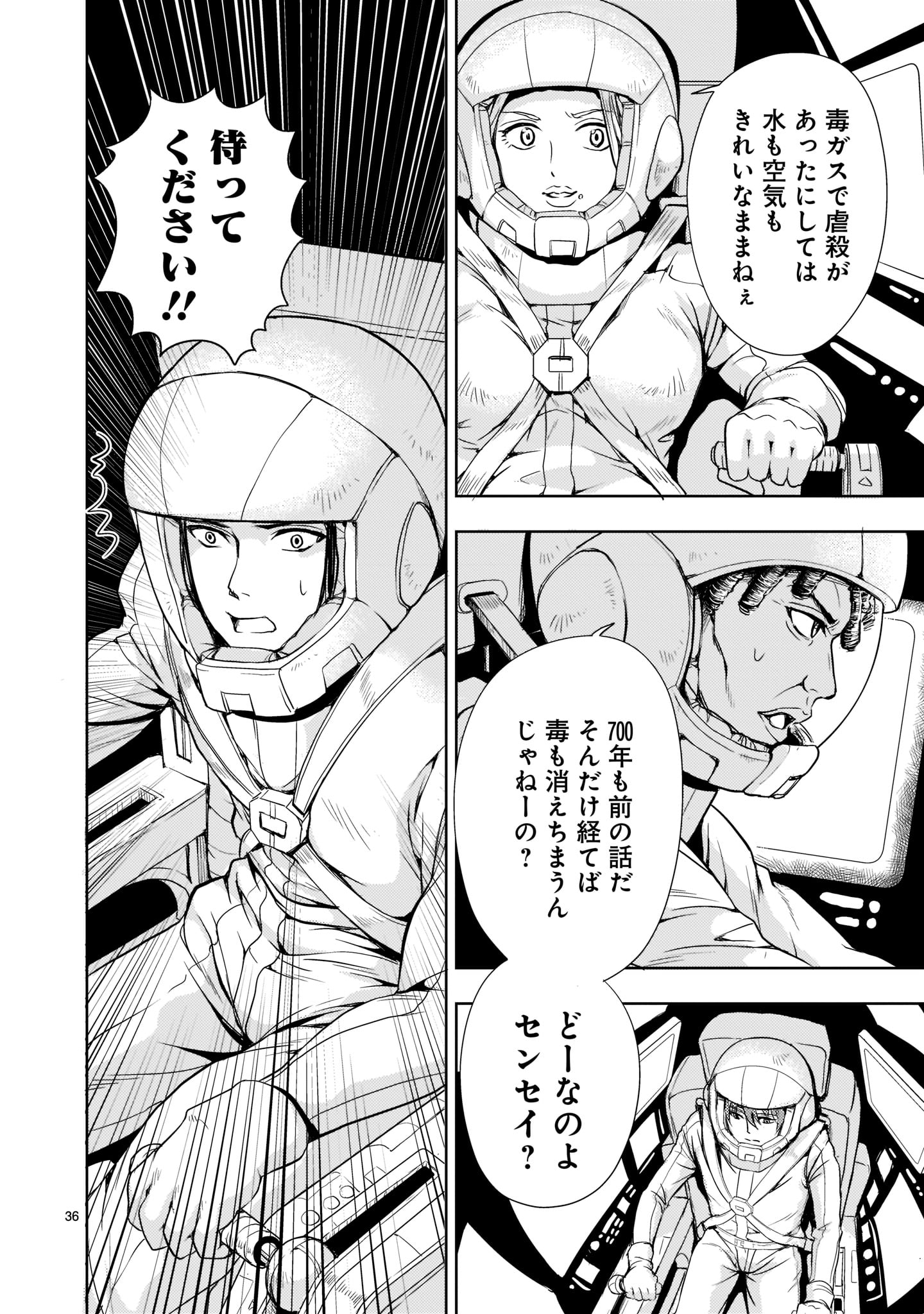Page 36