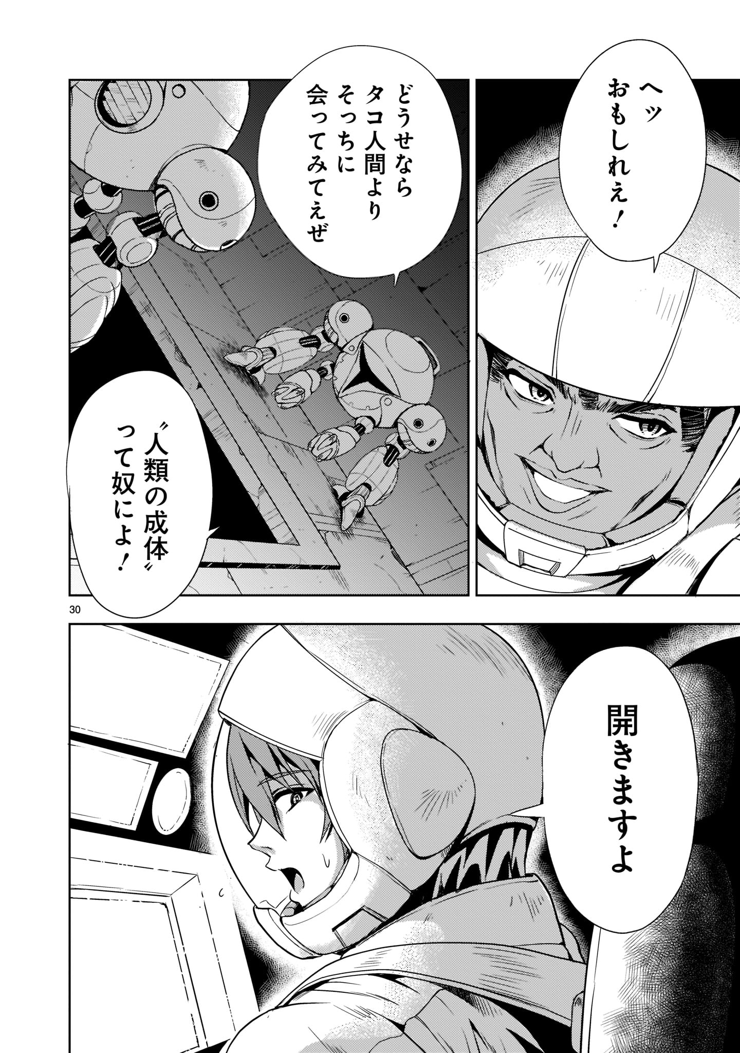Page 30