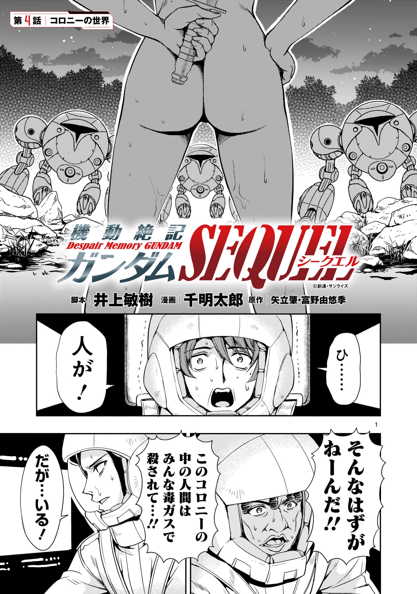 Page 1
