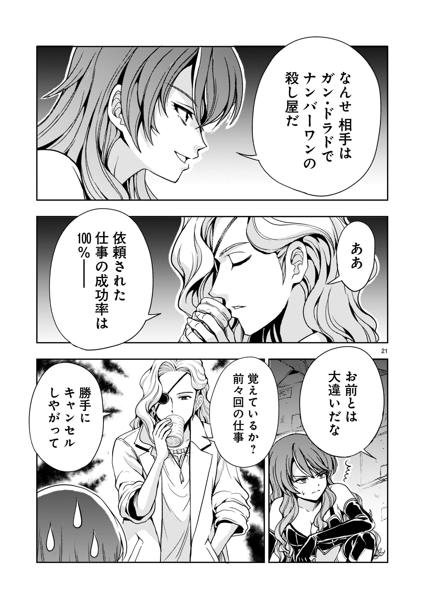 Page 21