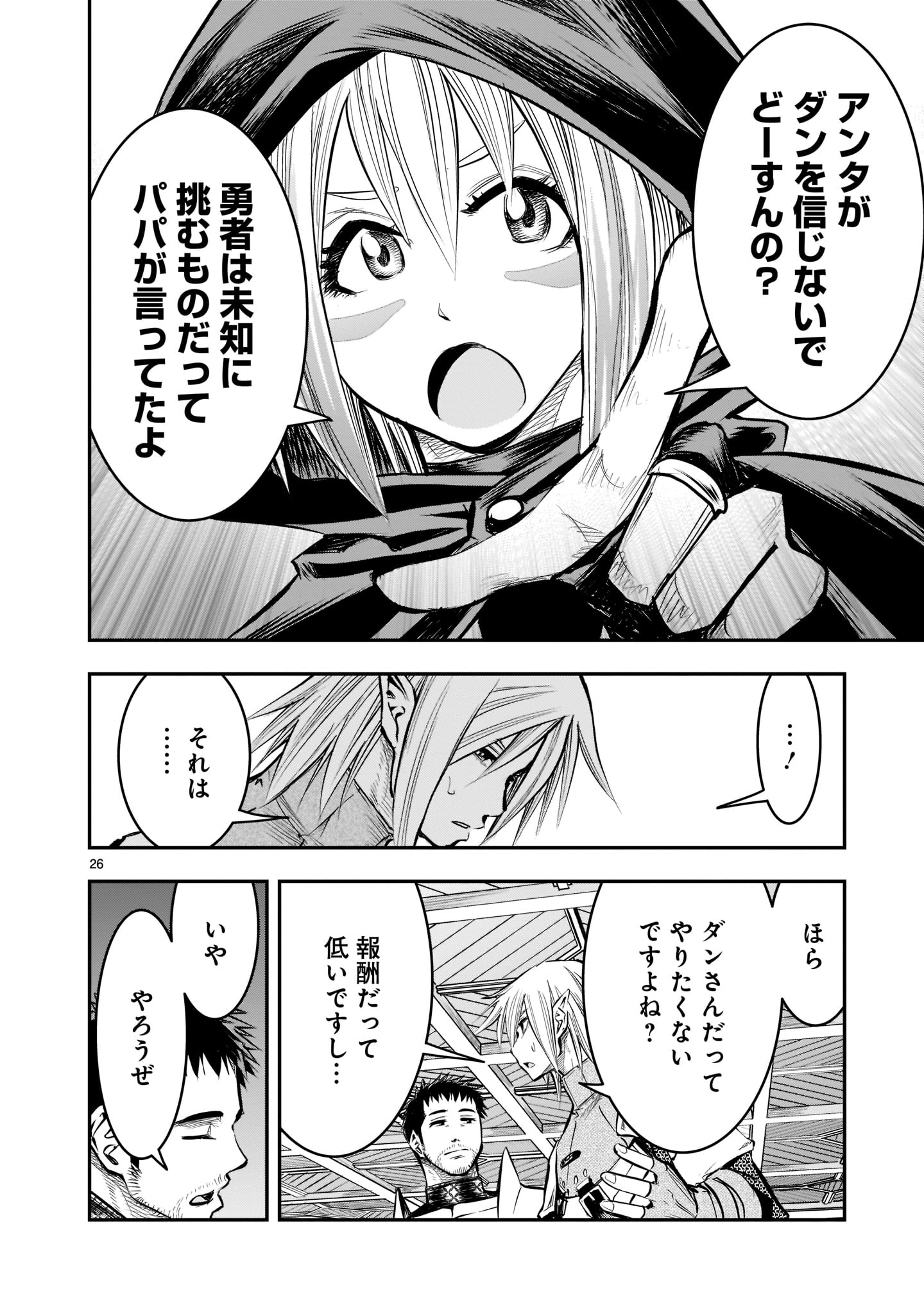 Page 26