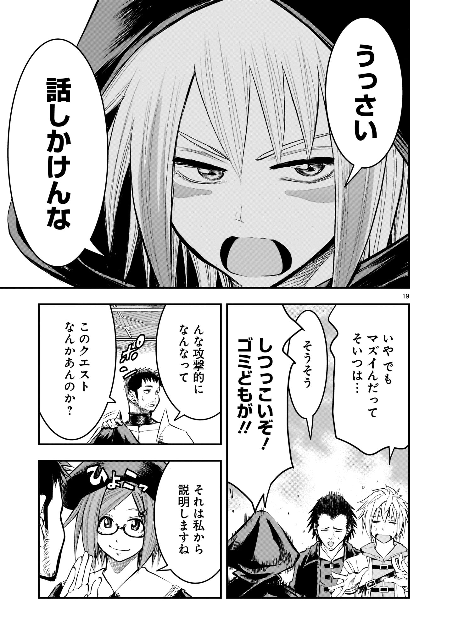 Page 19