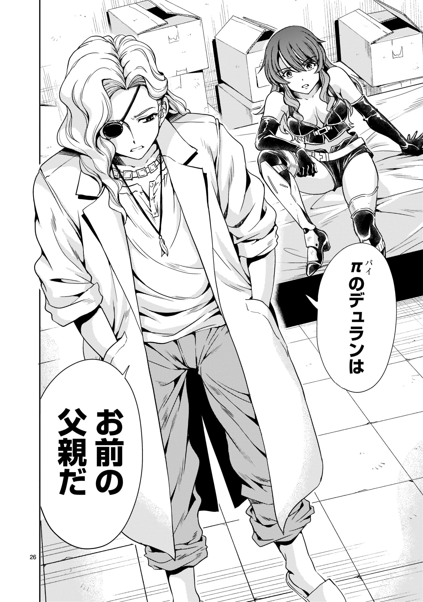 Page 26