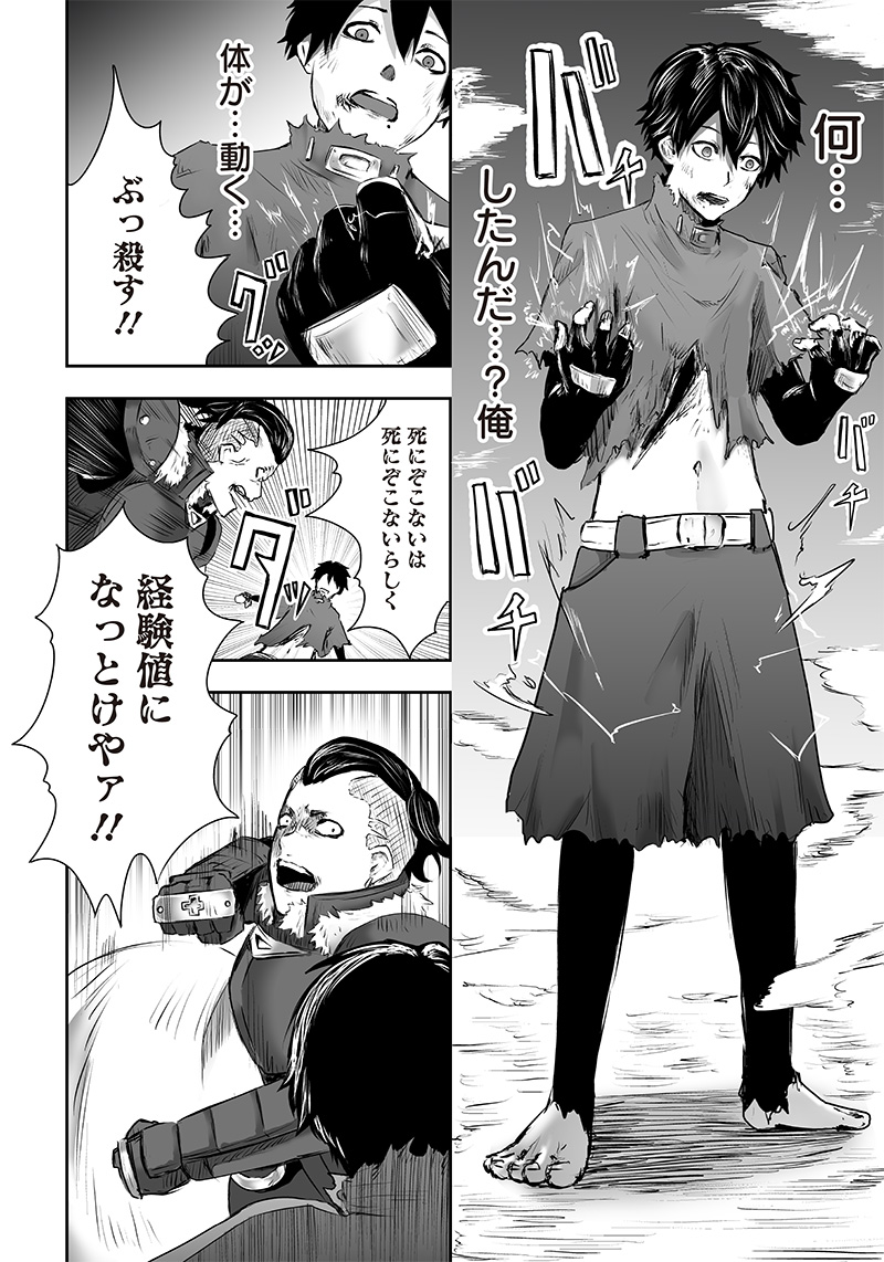 Page 42
