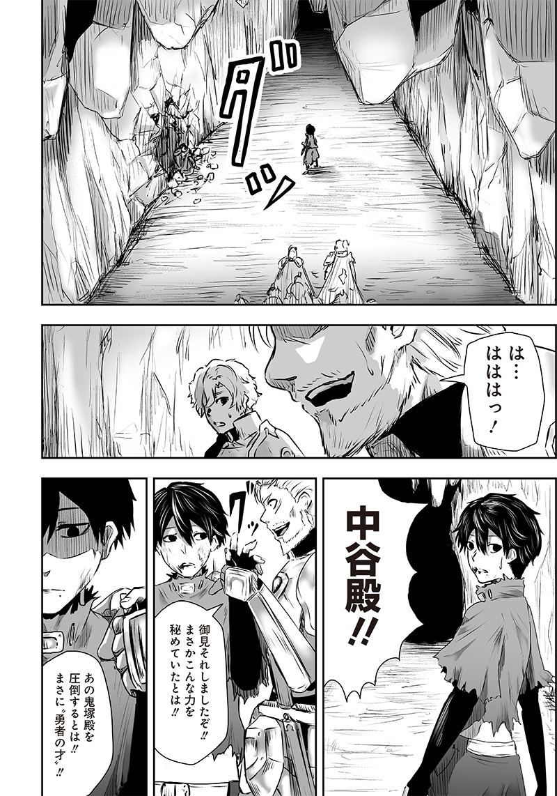 Page 48