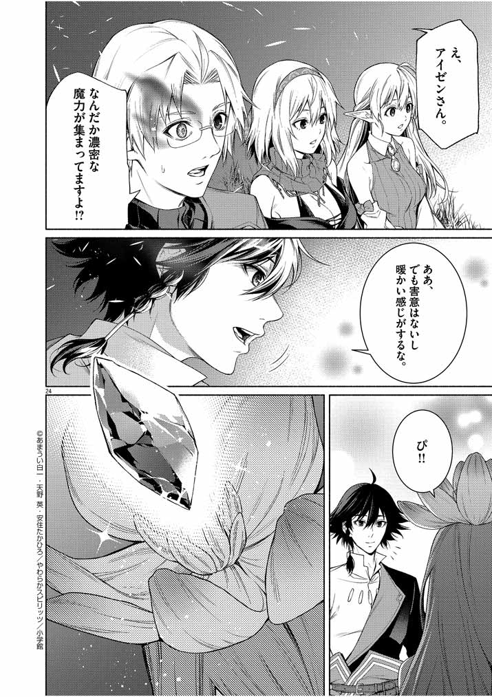 Page 24